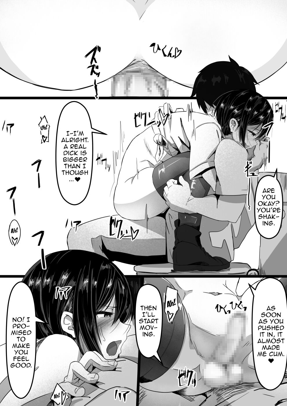 Can I Suck You Off, Then? page 13