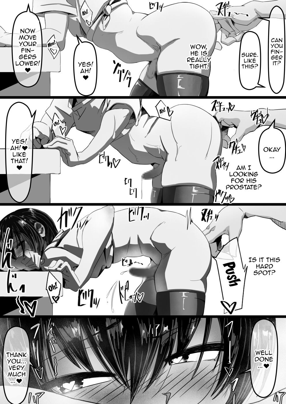 Can I Suck You Off, Then? page 17