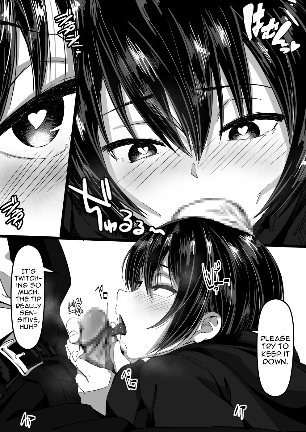 Can I Suck You Off, Then? page 8