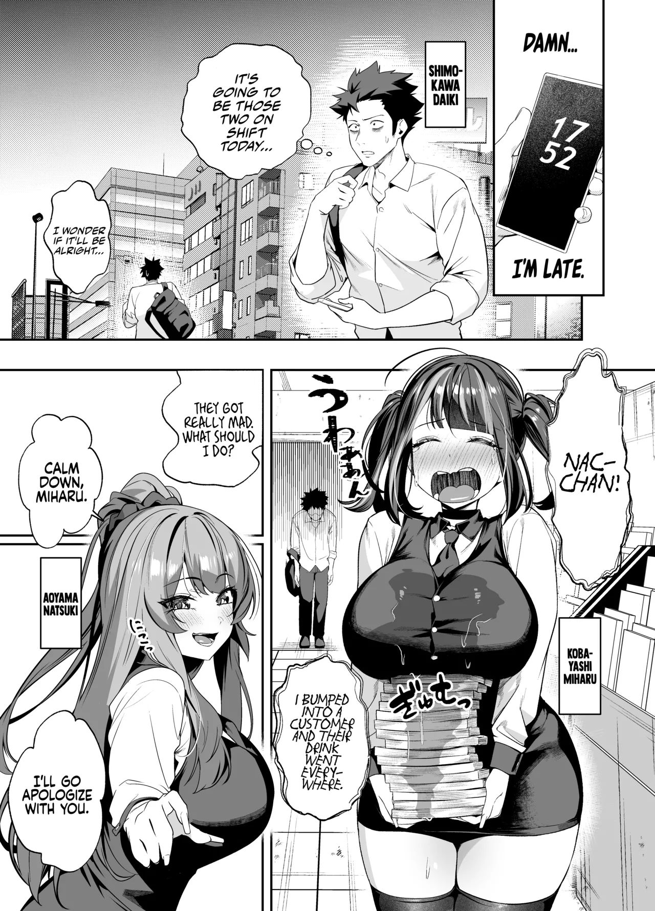Can We stay at your Place Tonight Senpai? 2 page 3