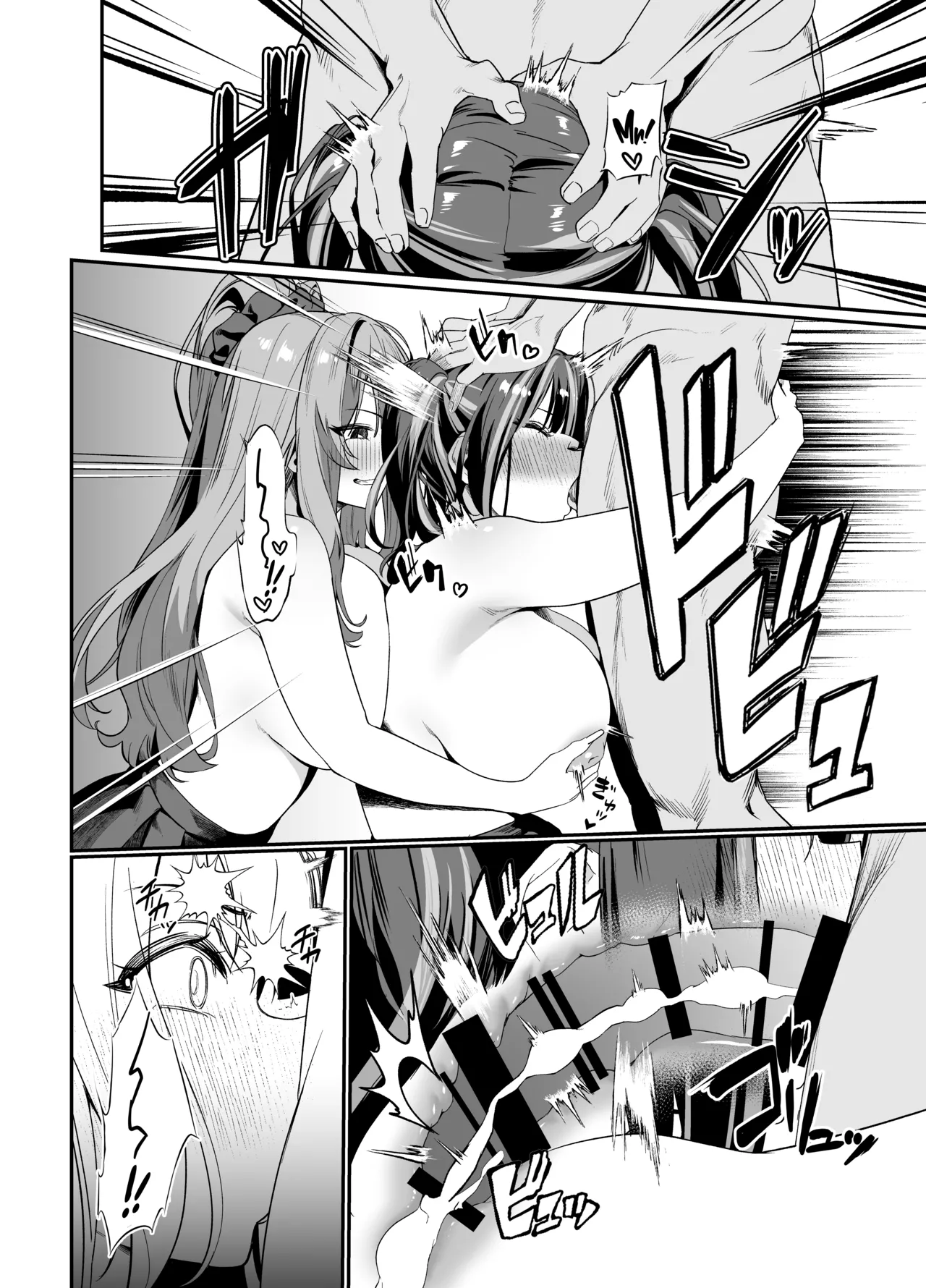 Can We stay at your Place Tonight Senpai? 2 page 39