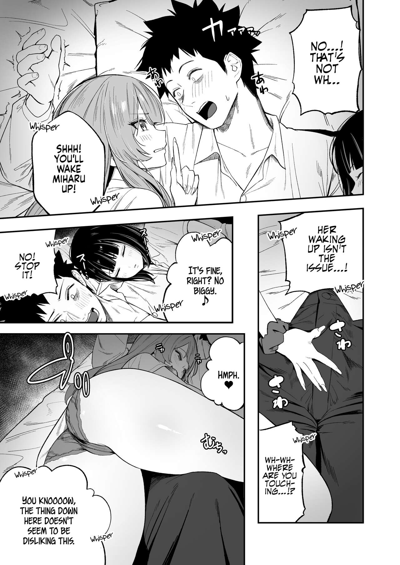 Can we stay at your place tonight Senpai? page 16