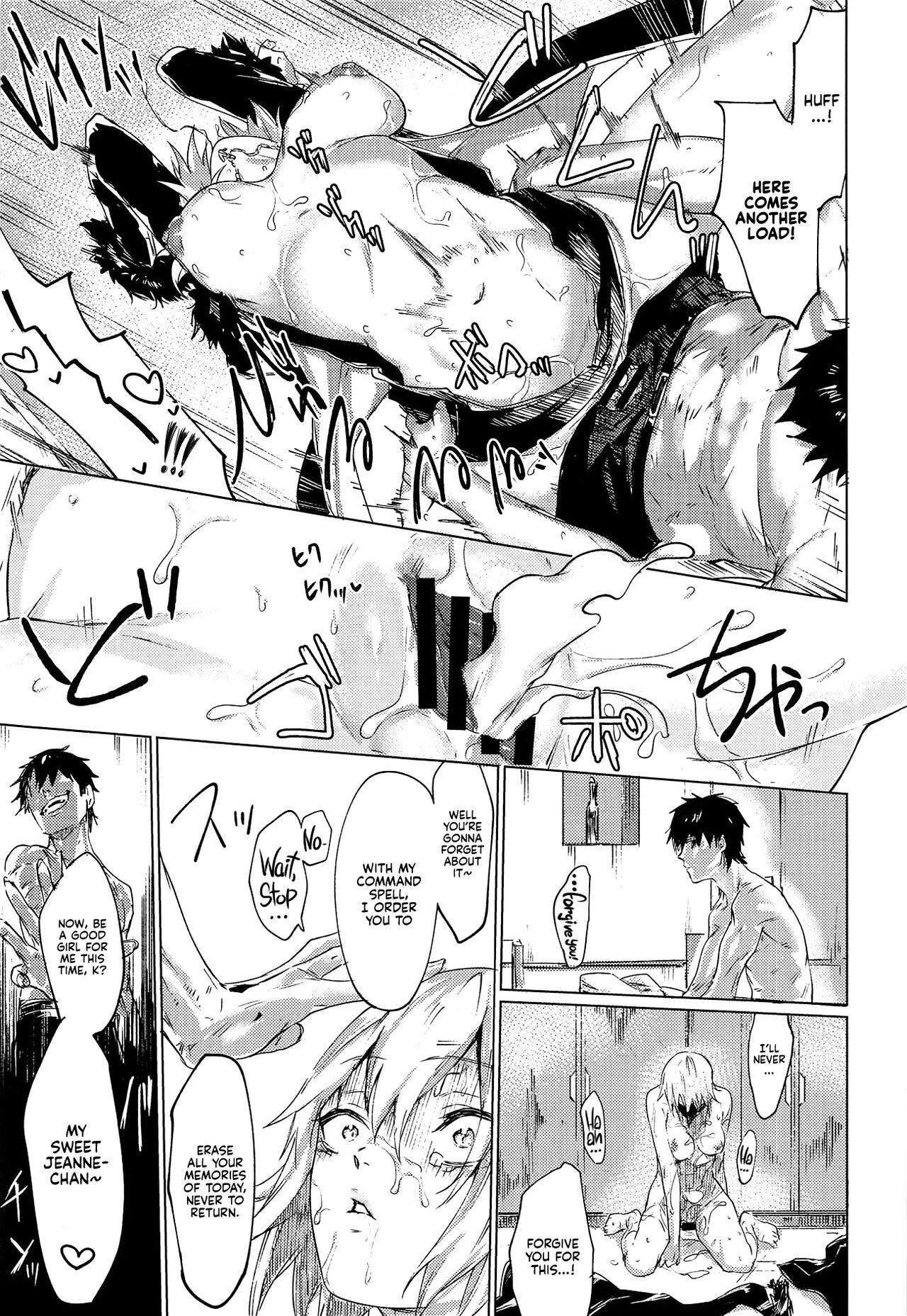 Can You Knock it Off Already, Alter-san!! page 6