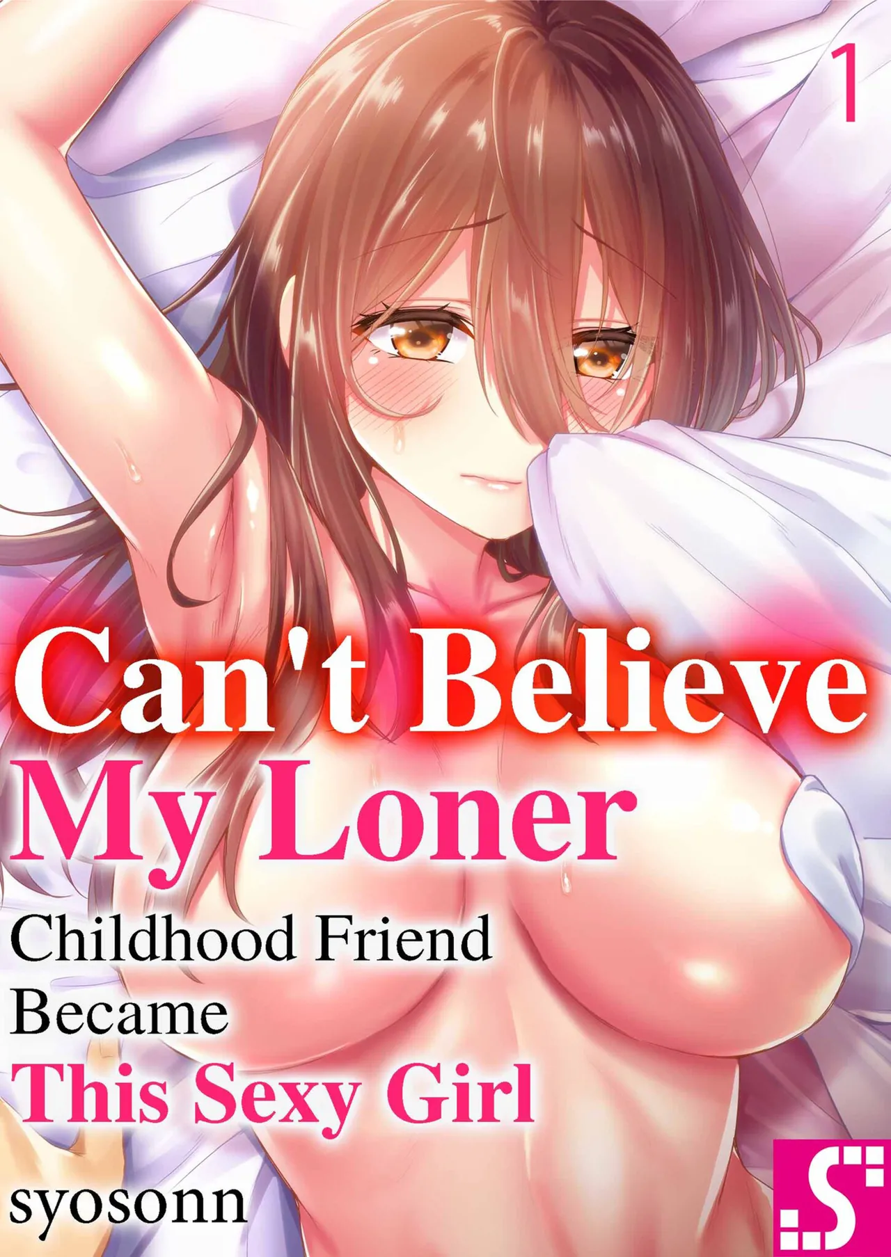 Cant Believe My Loner Childhood Friend Became This Sexy Girl Vol. 1-2 page 1