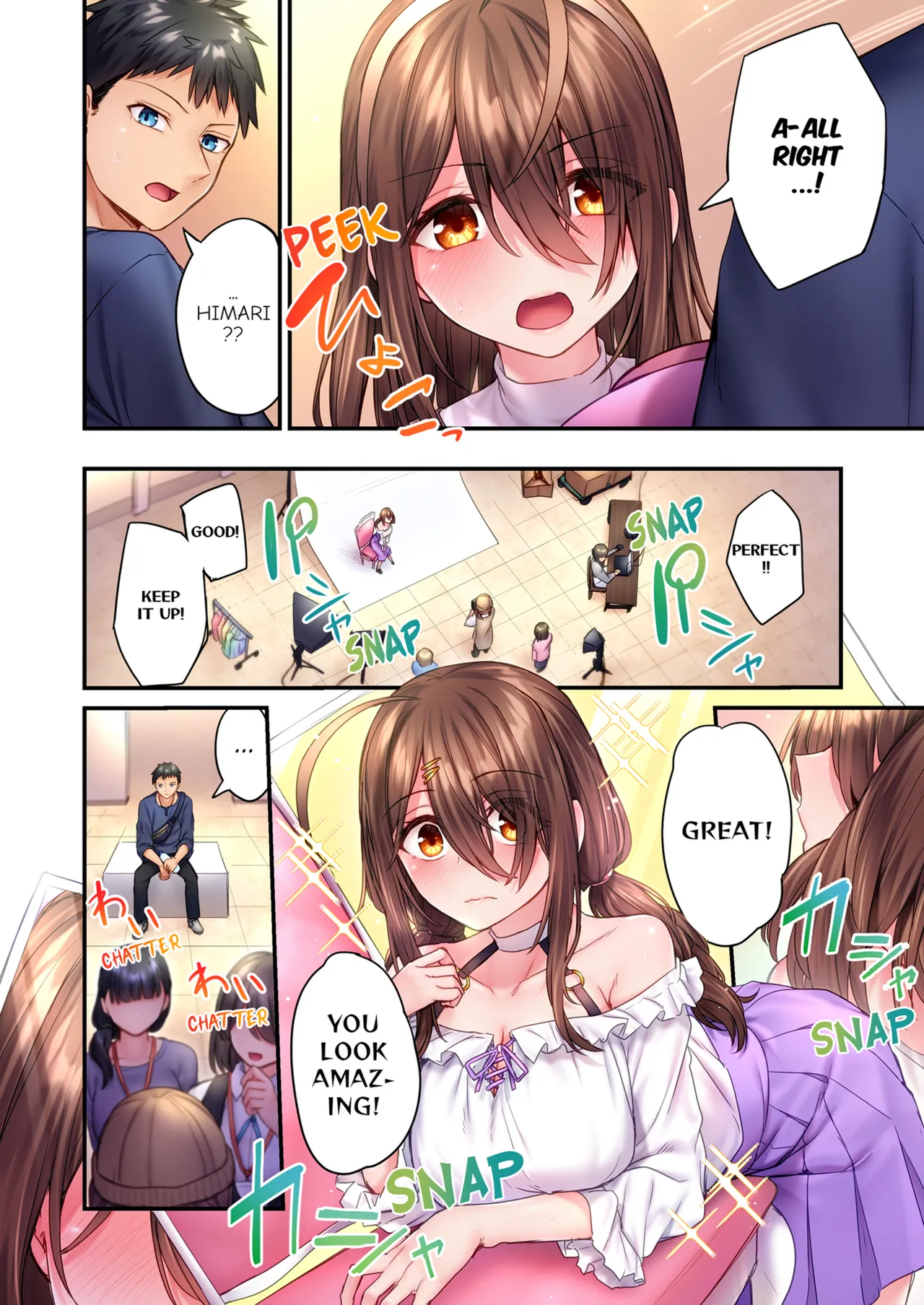 Cant Believe My Loner Childhood Friend Became This Sexy Girl Vol. 1-2 page 107
