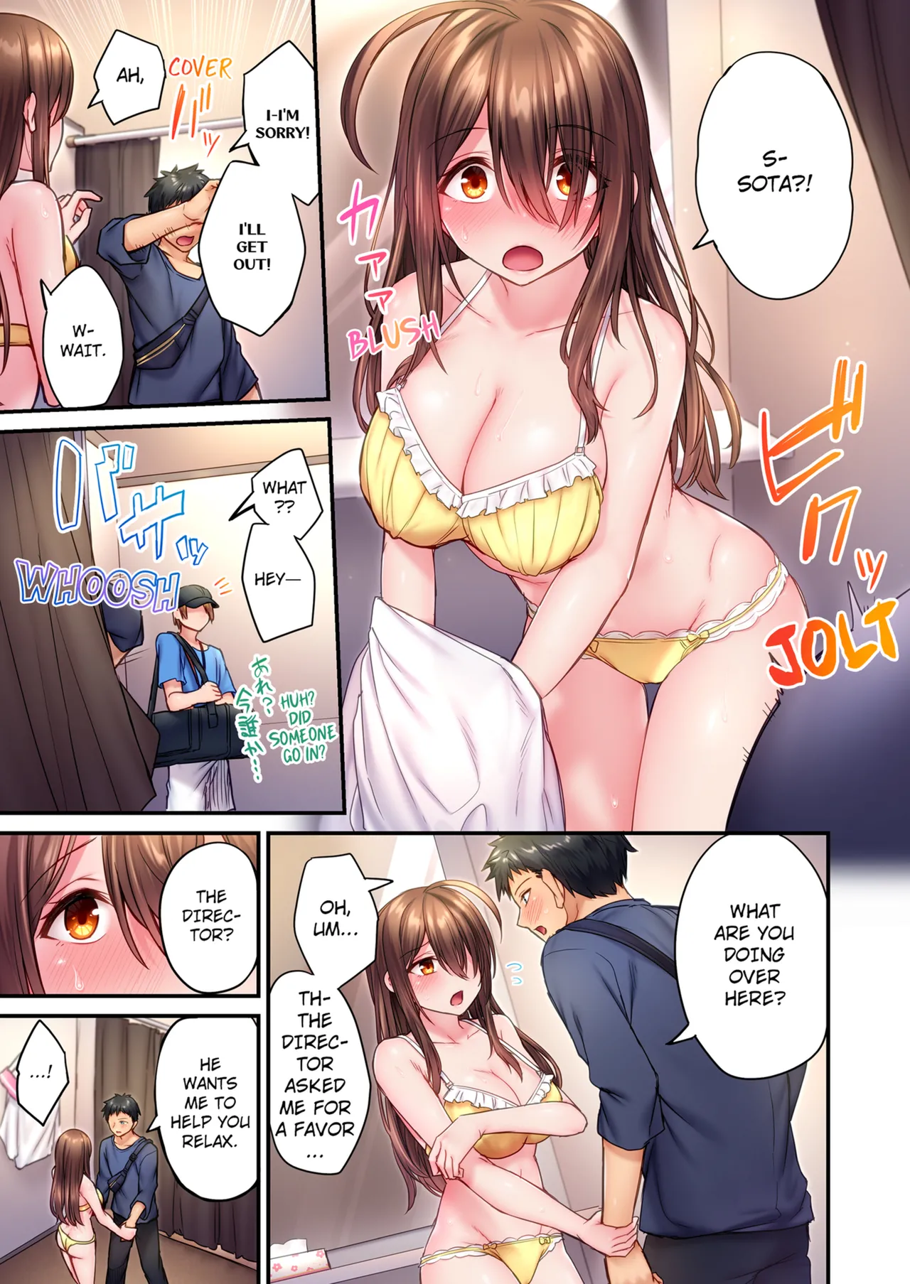 Cant Believe My Loner Childhood Friend Became This Sexy Girl Vol. 1-2 page 110