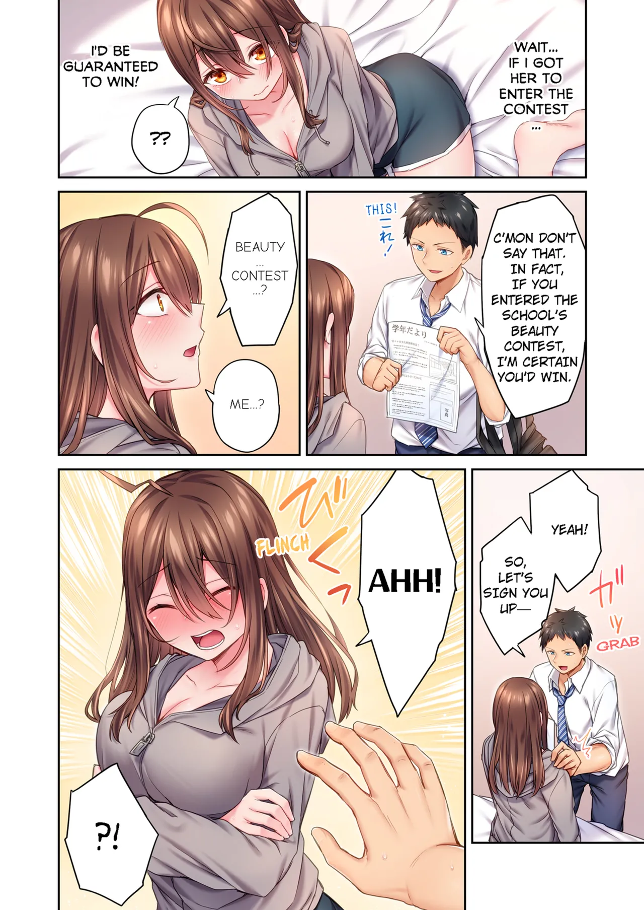 Cant Believe My Loner Childhood Friend Became This Sexy Girl Vol. 1-2 page 12
