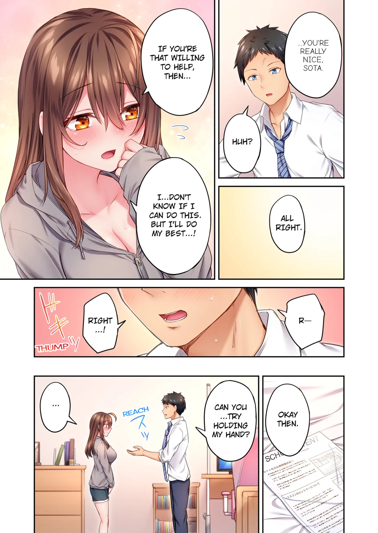 Cant Believe My Loner Childhood Friend Became This Sexy Girl Vol. 1-2 page 15