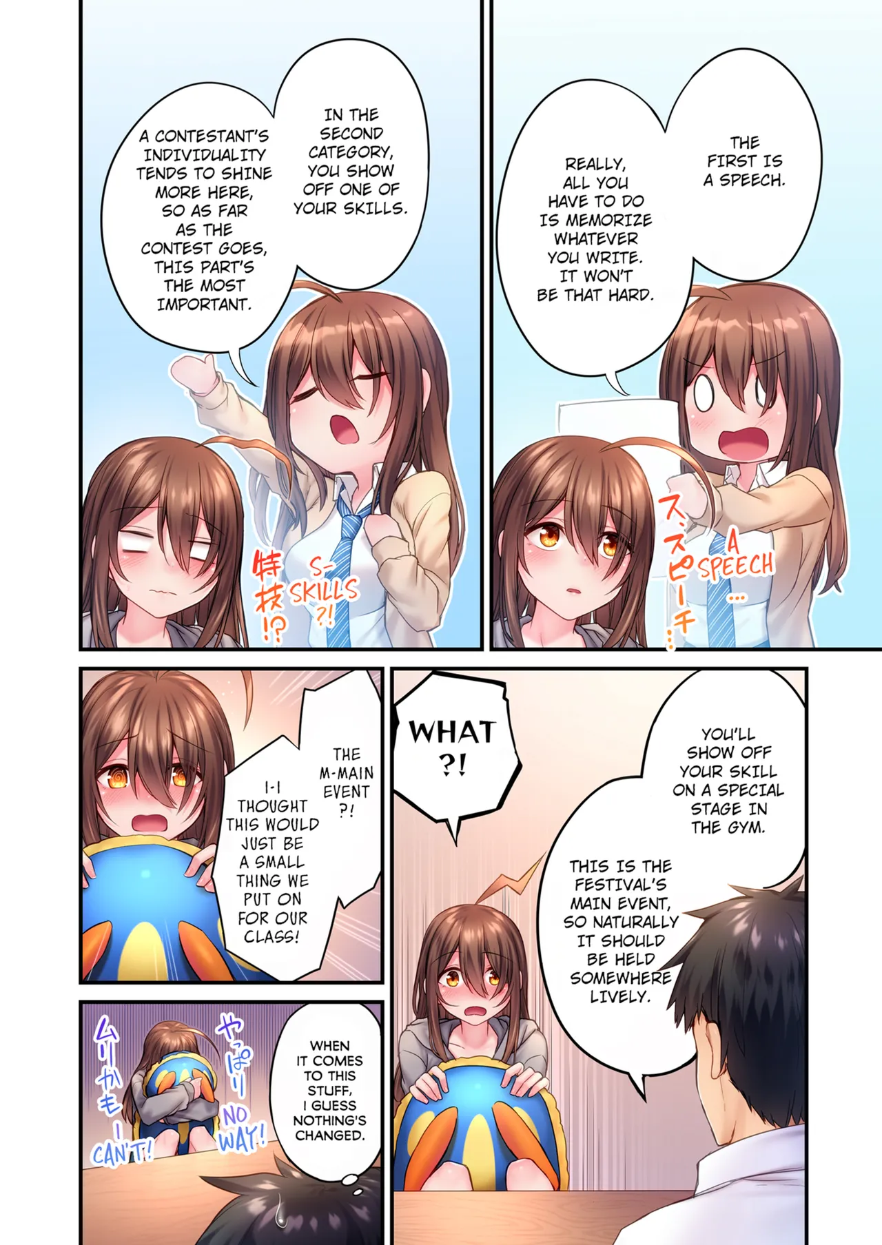 Cant Believe My Loner Childhood Friend Became This Sexy Girl Vol. 1-2 page 79
