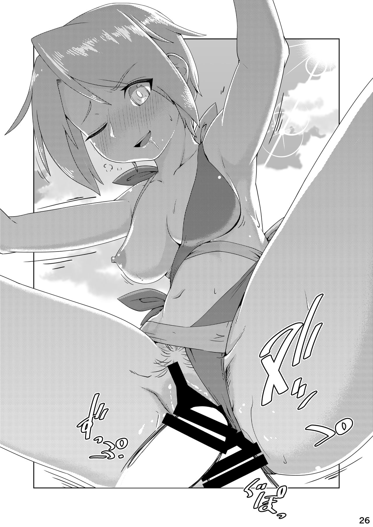 CAPCOM (& MORE!) VS FIGHTING GIRLS Swimsuit & Gangbang Special page 23