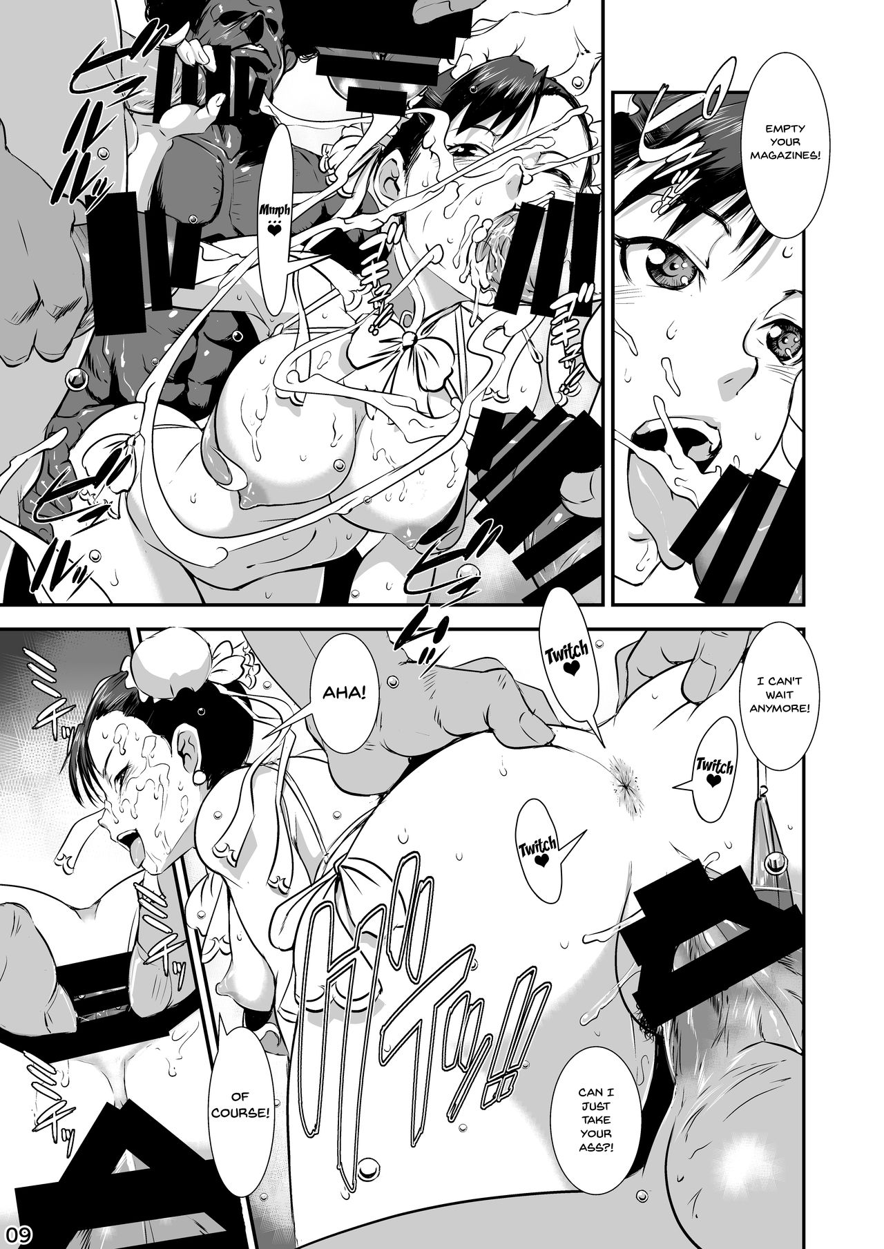 CAPCOM (& MORE!) VS FIGHTING GIRLS Swimsuit & Gangbang Special page 7