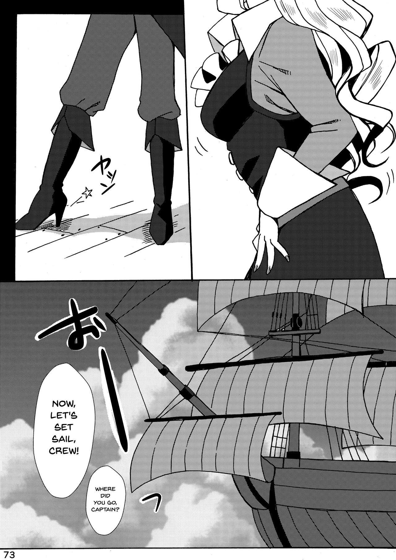CAPCOM (& MORE!) VS FIGHTING GIRLS Swimsuit & Gangbang Special page 70