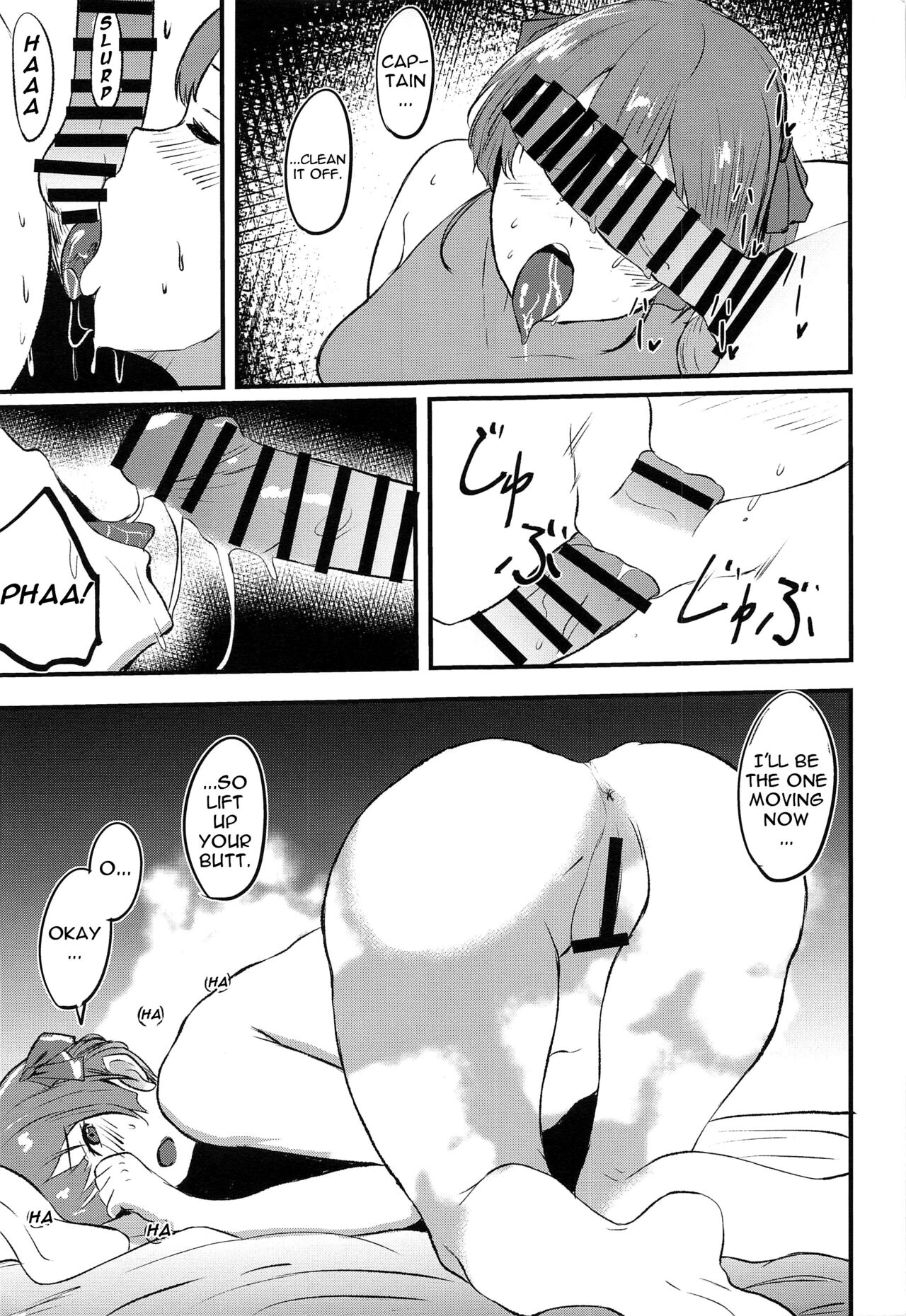 Captain's Ass Love... page 16