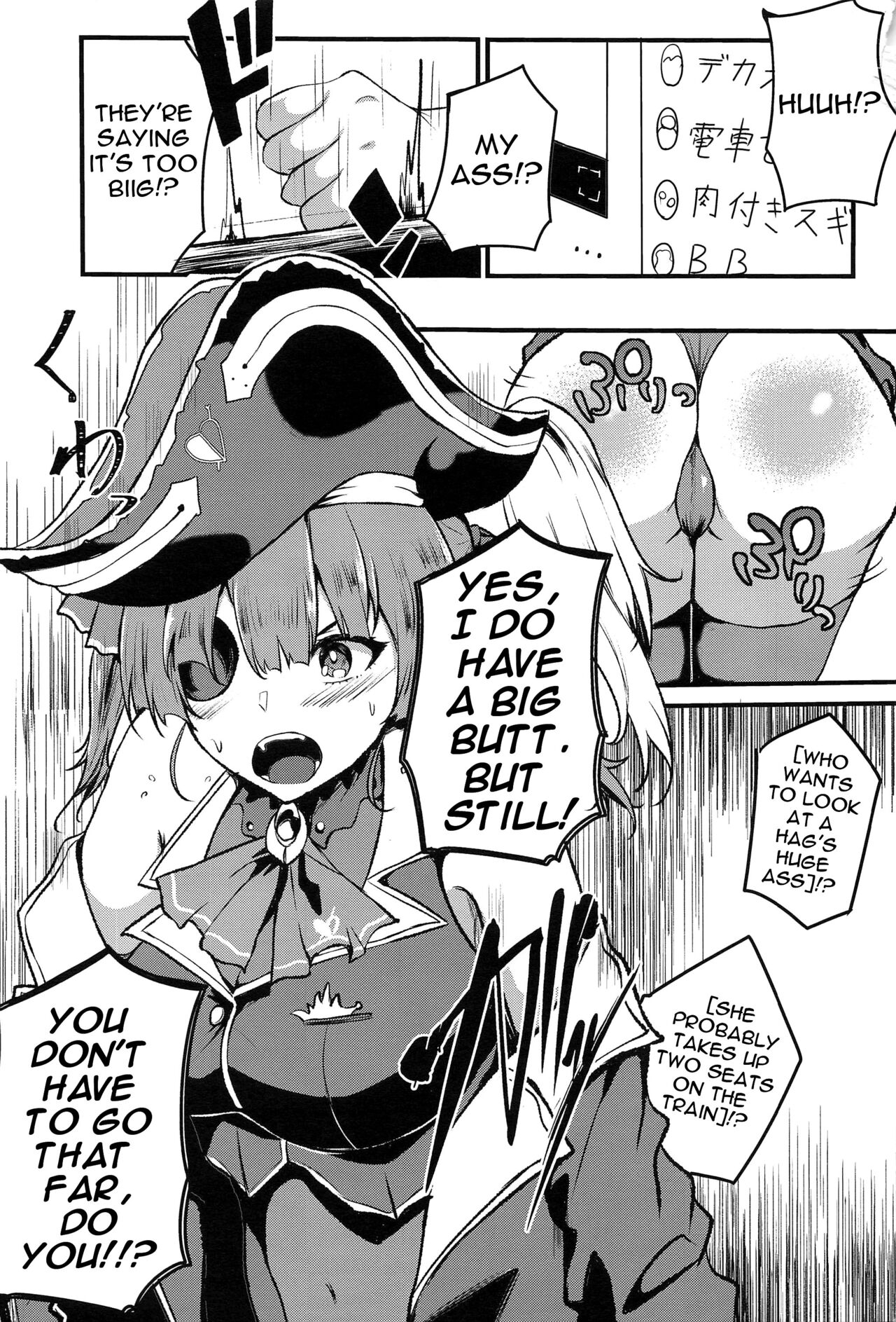 Captain's Ass Love... page 2