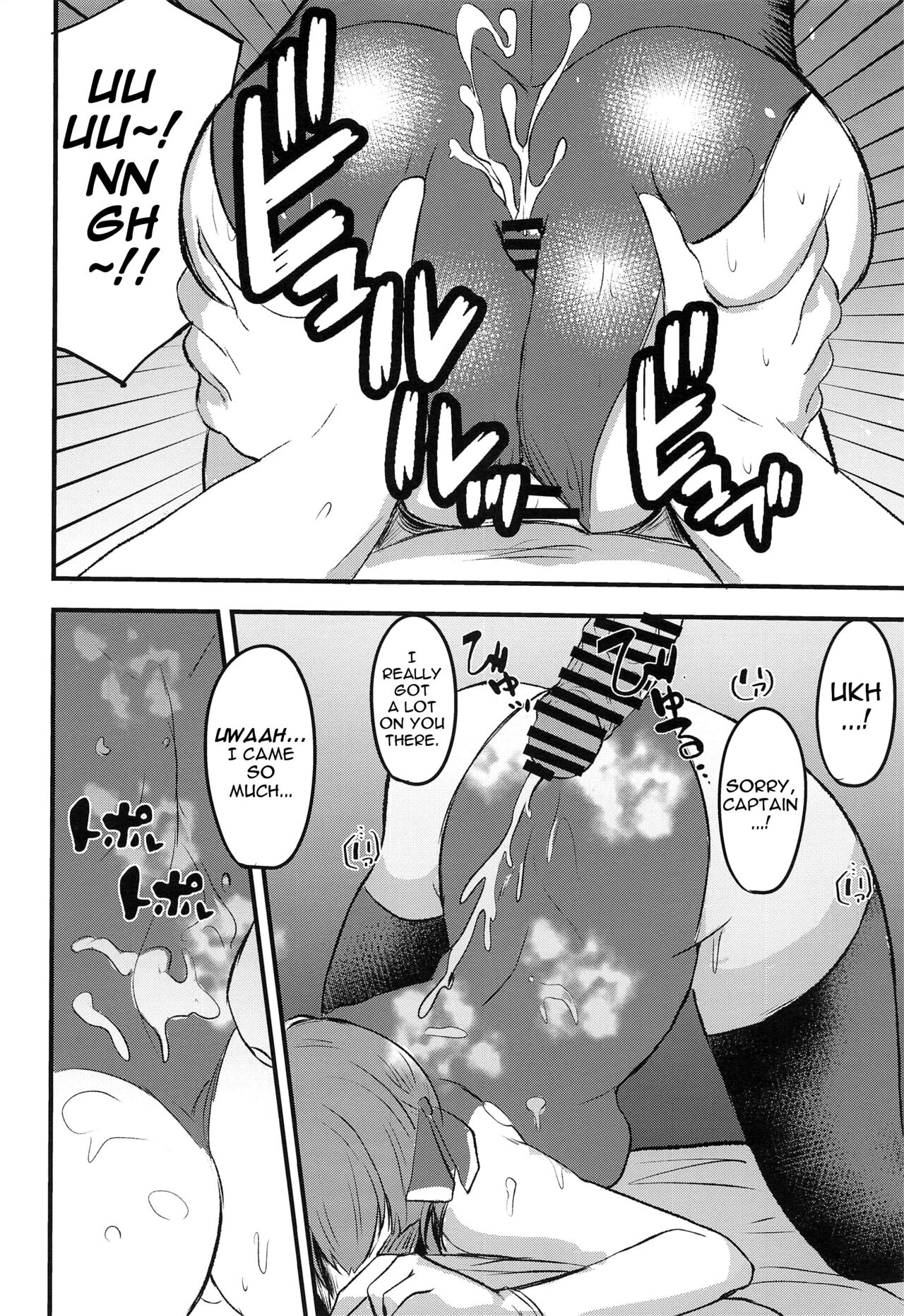 Captain's Ass Love... page 9