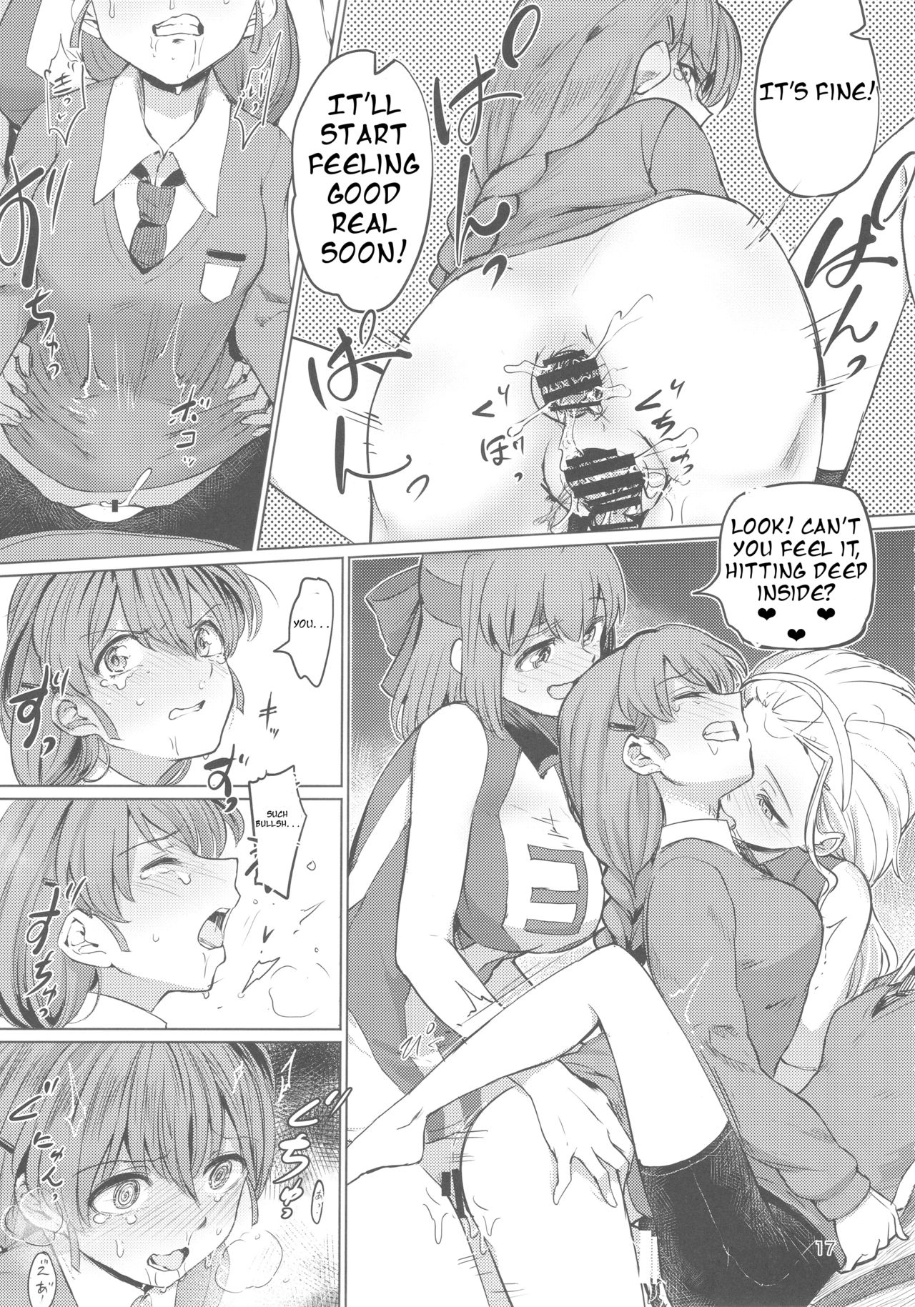 Captain Souuke Soushuuhen page 16