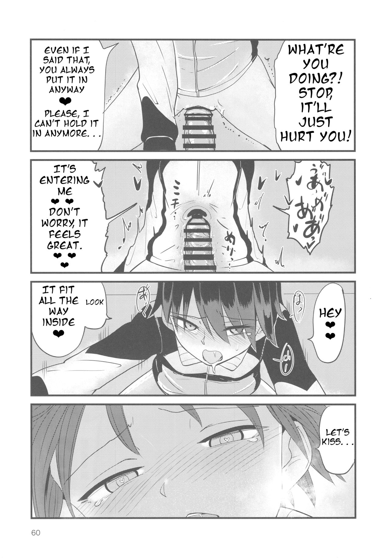 Captain Souuke Soushuuhen page 59