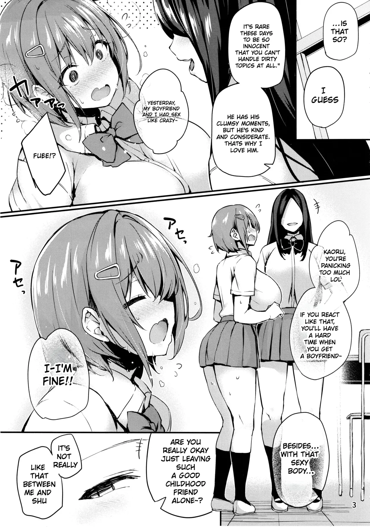 Captive of Kaoru's Scent page 4