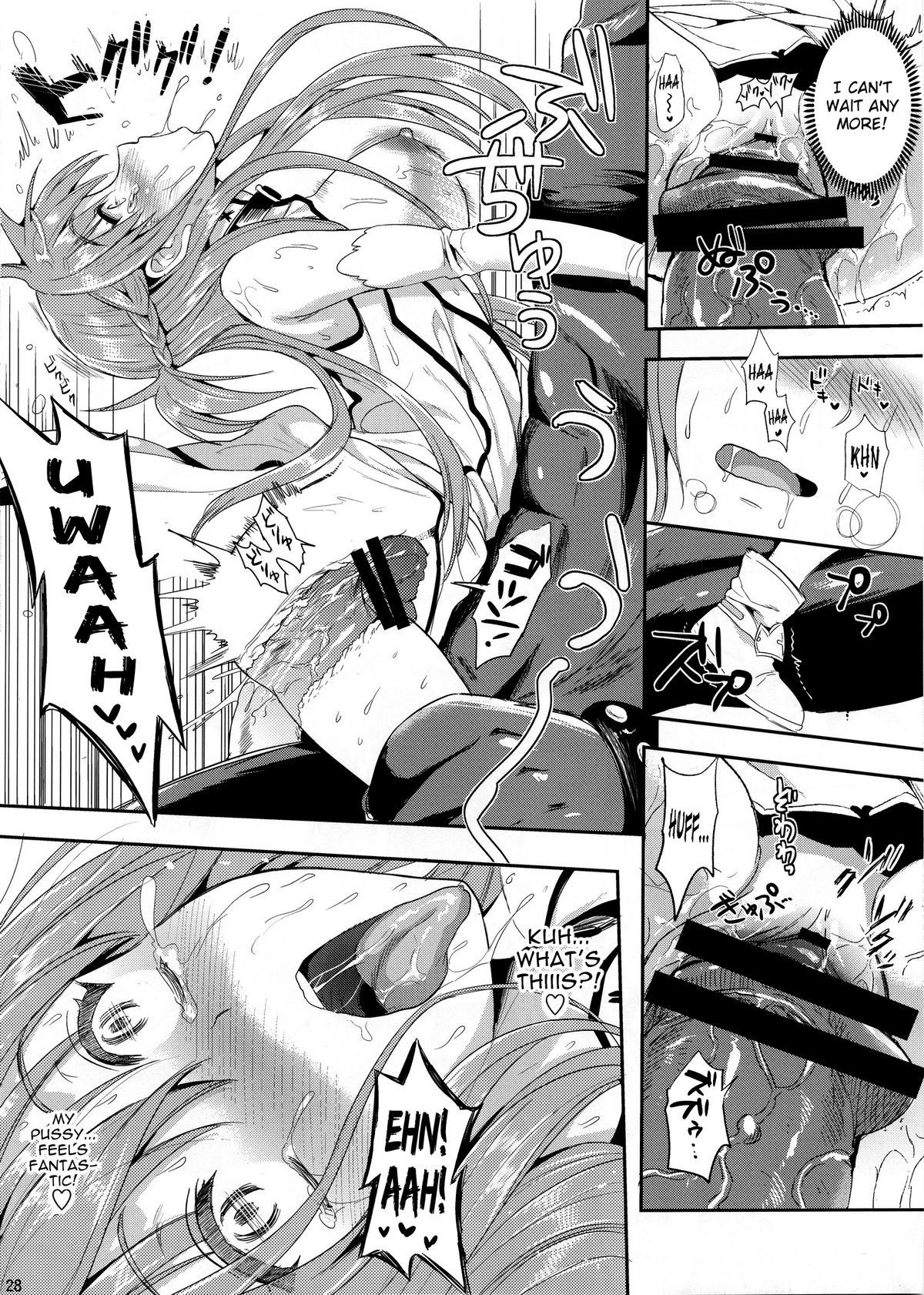 Captive Sex II β page 27