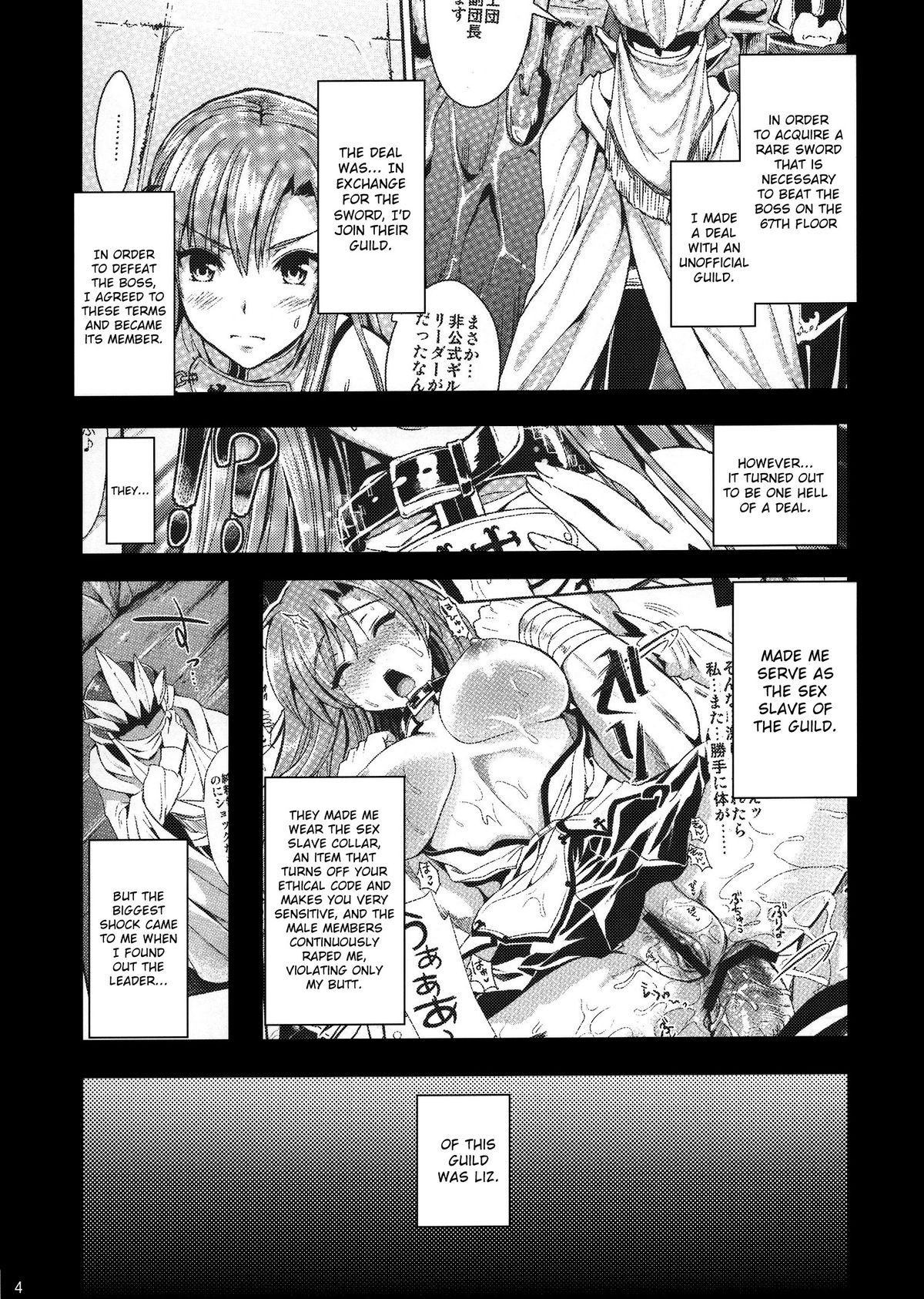 Captive Sex II β page 3