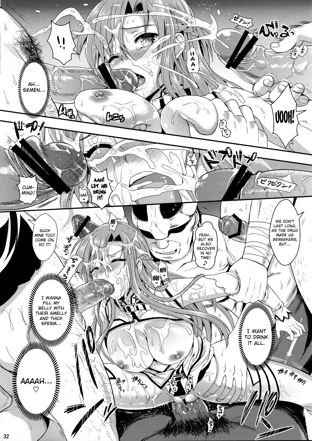 Captive Sex II β page 31