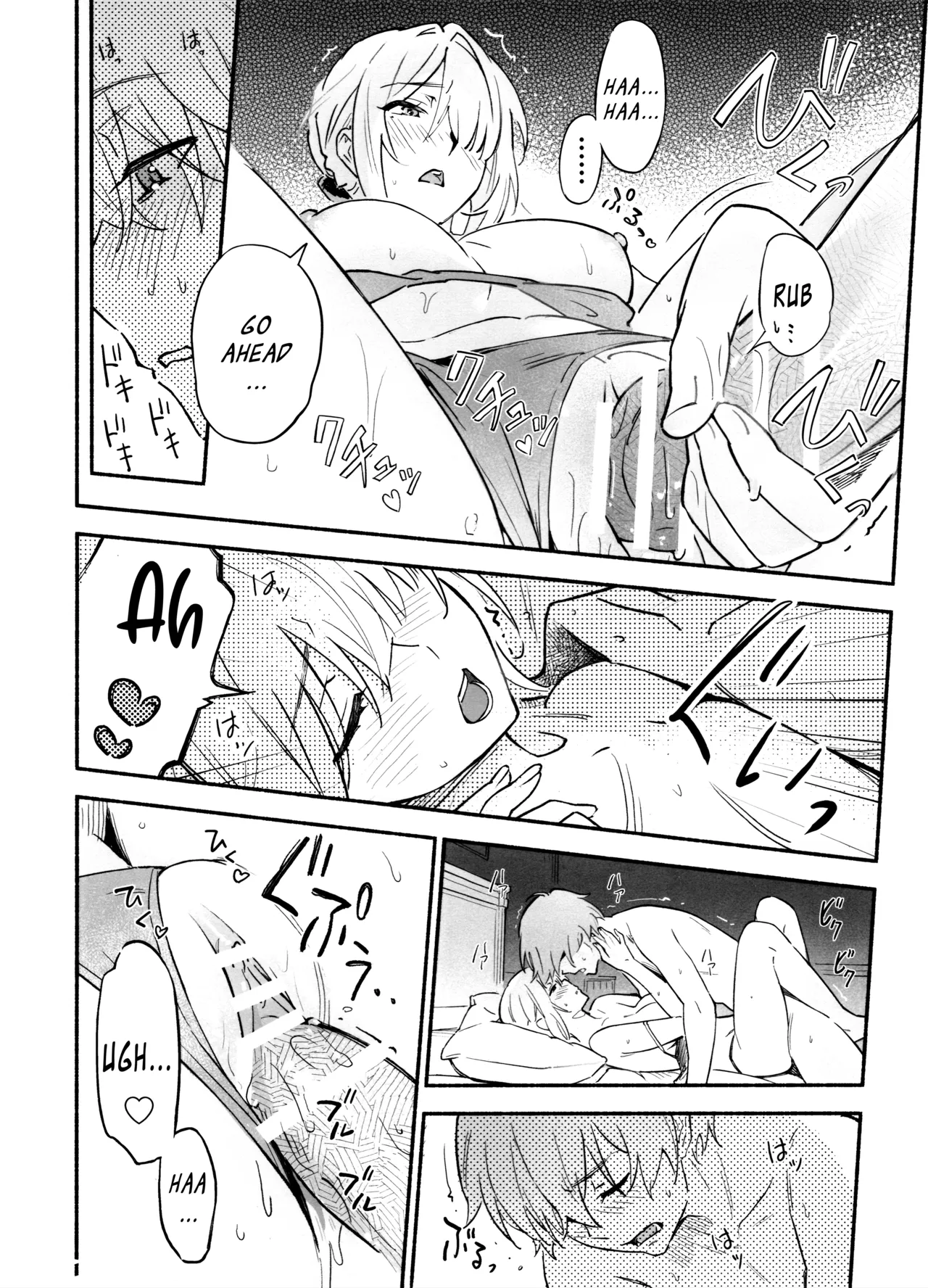CAPTIVE page 17