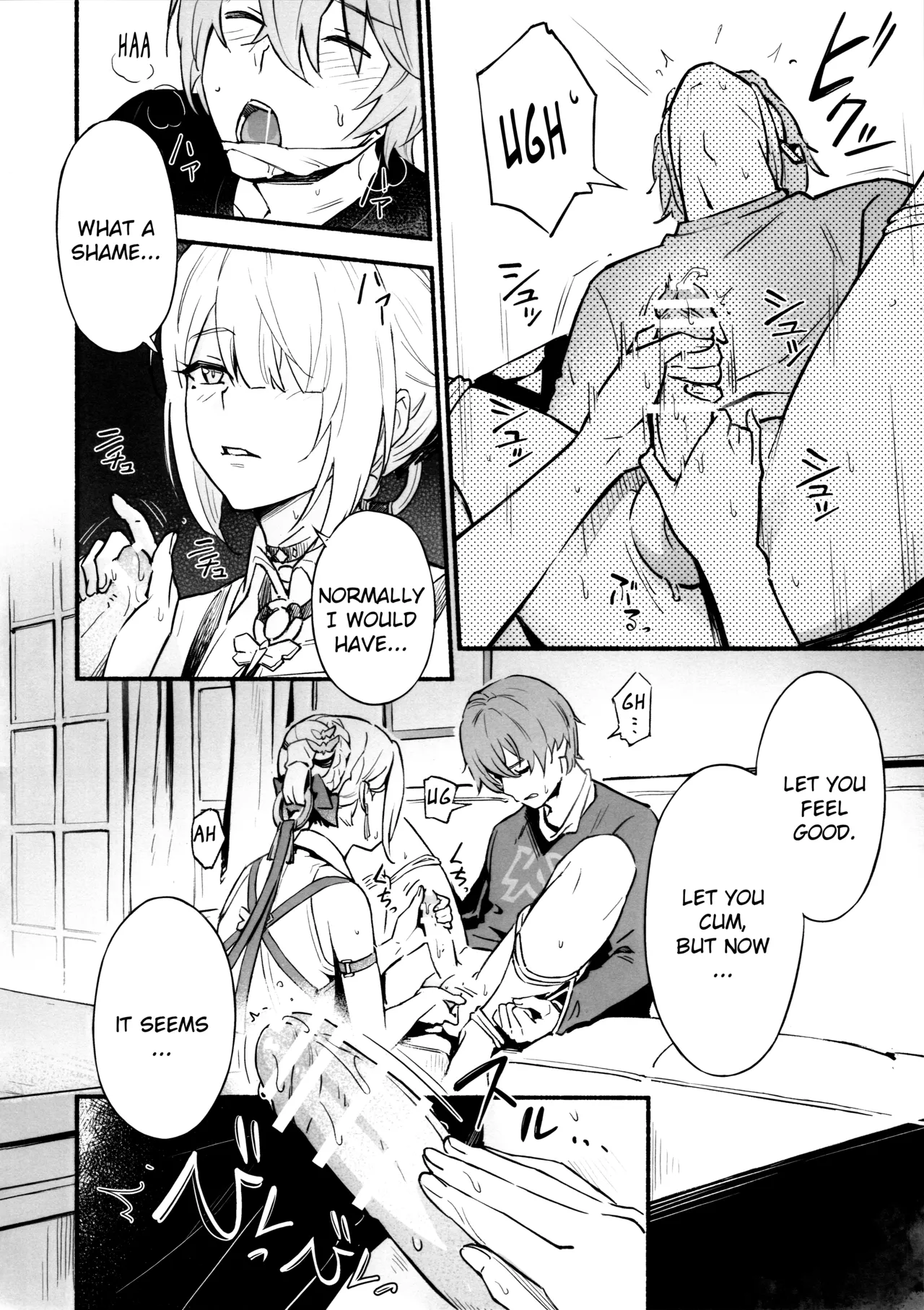 CAPTIVE page 7