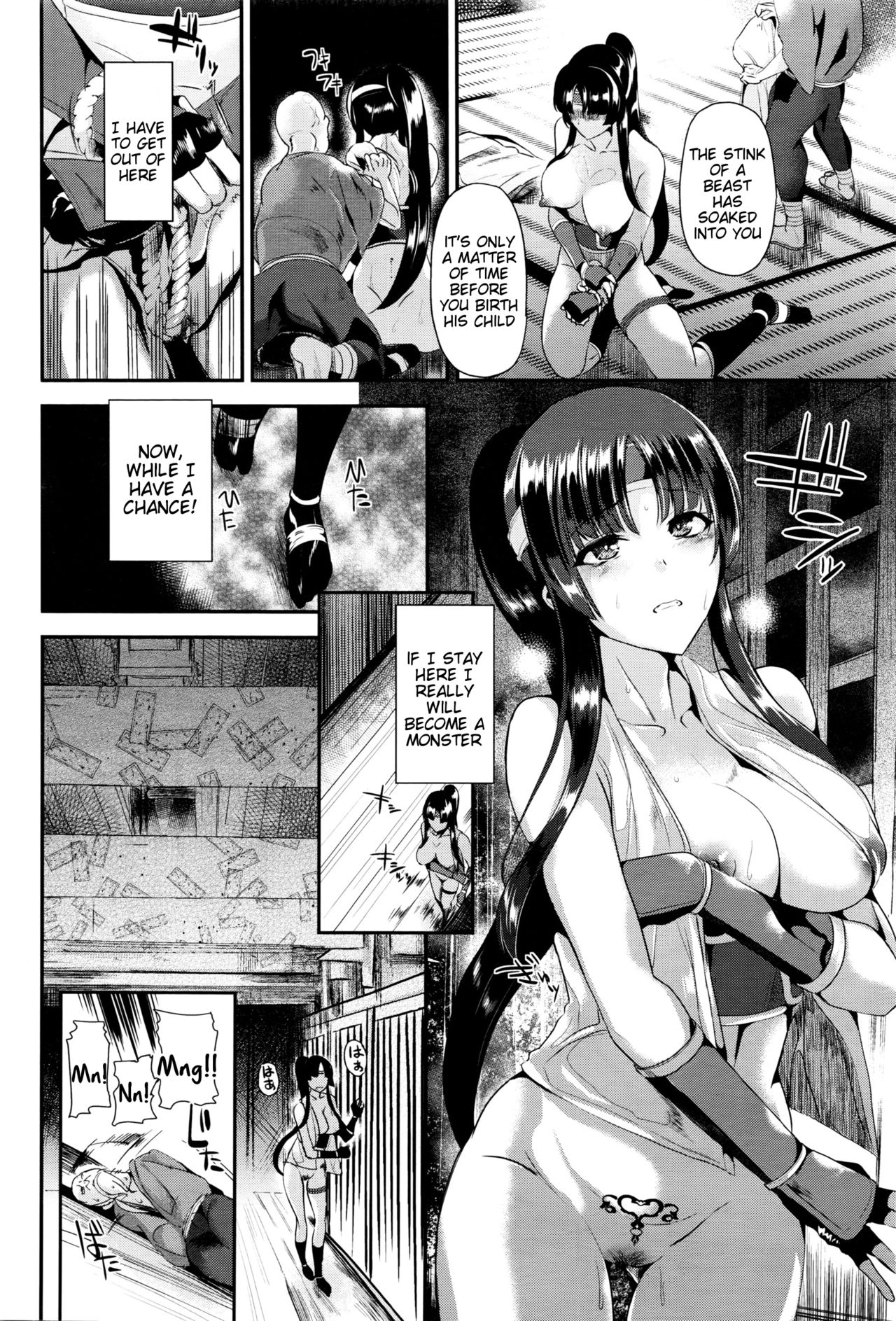 Captured Demon Hunter Ayane page 12