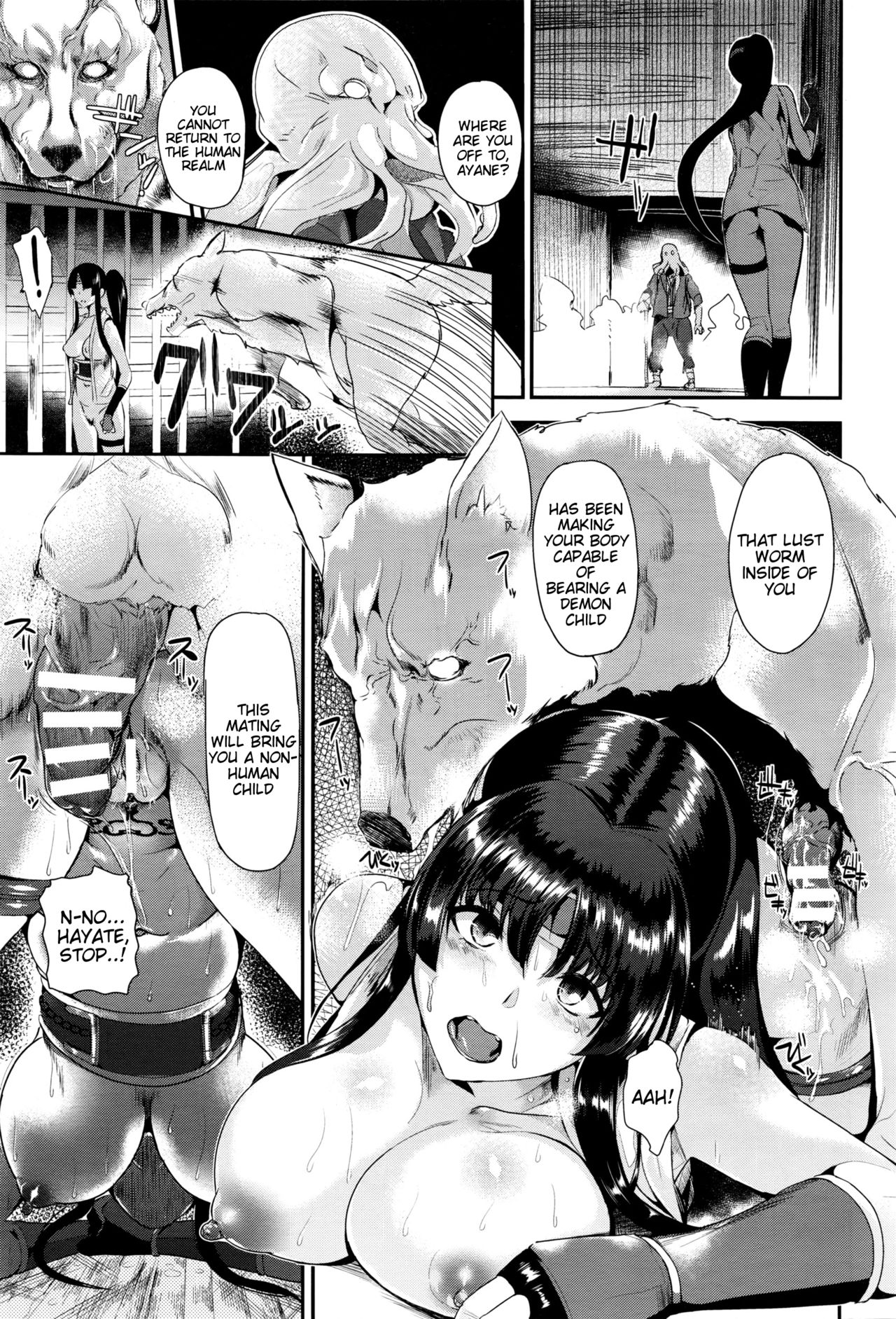Captured Demon Hunter Ayane page 13