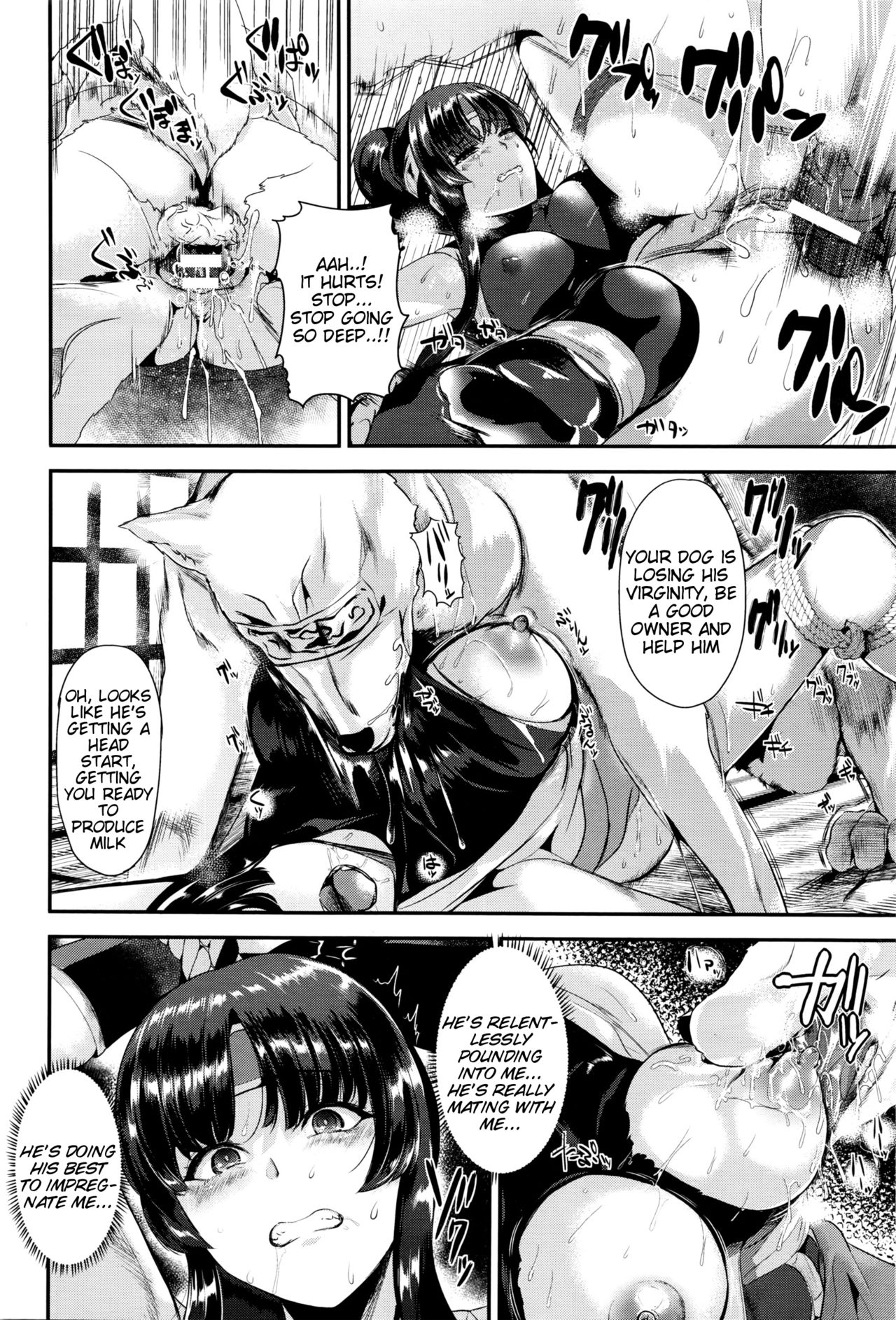 Captured Demon Hunter Ayane page 8