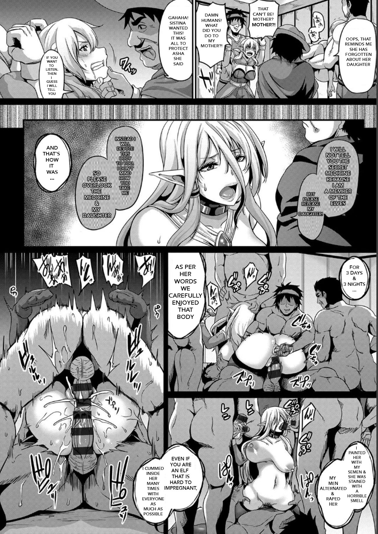 Captured Elf Mother & Daughter page 9