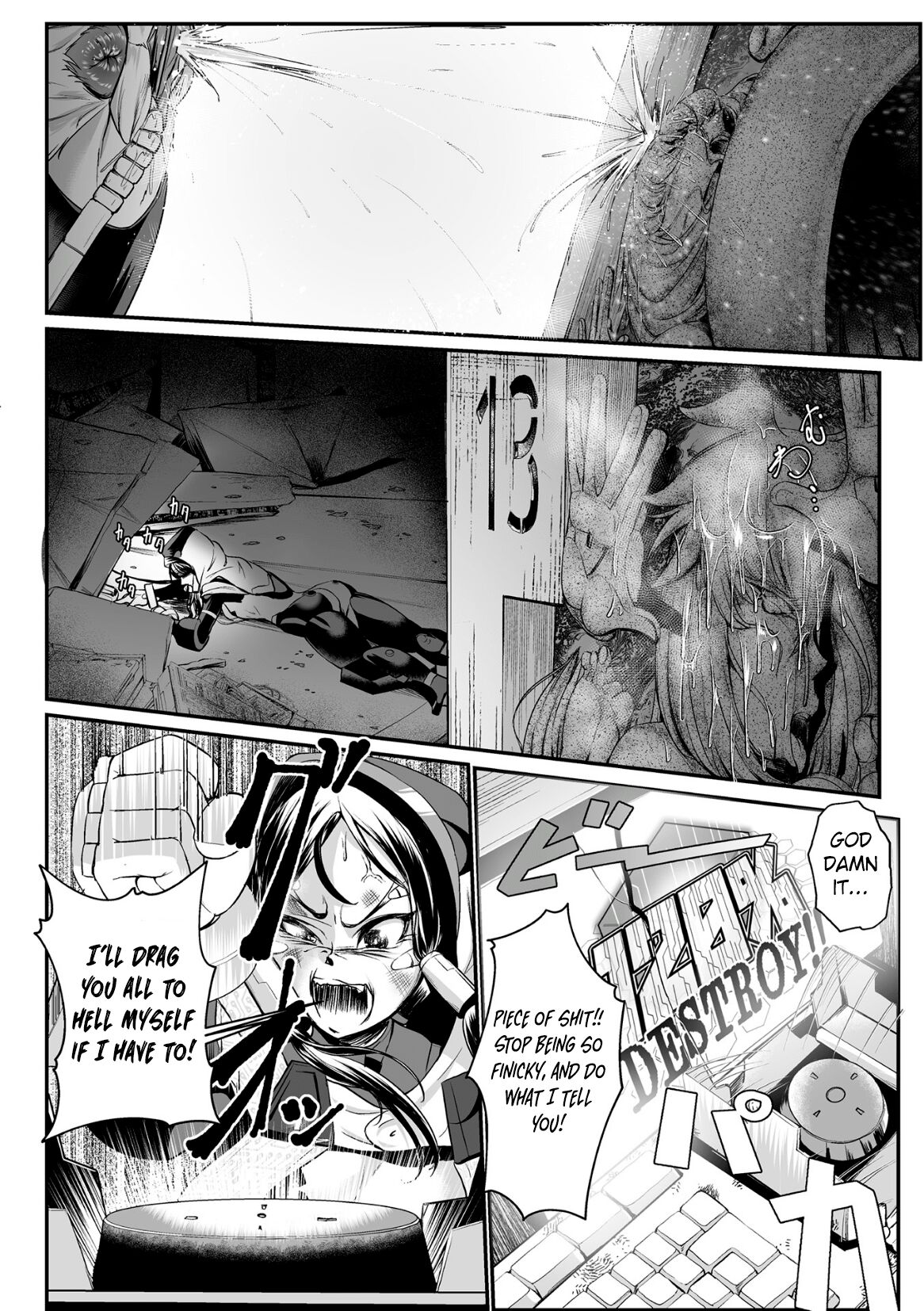 Carbonite Cocytus - Episode II page 19