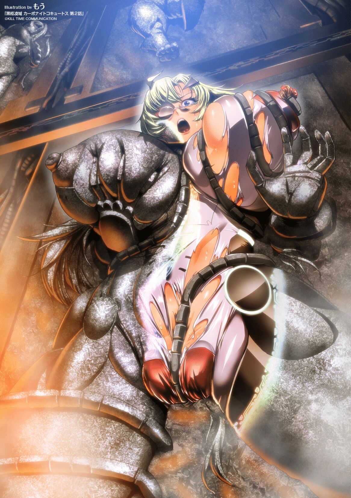Carbonite Cocytus - Episode II page 32