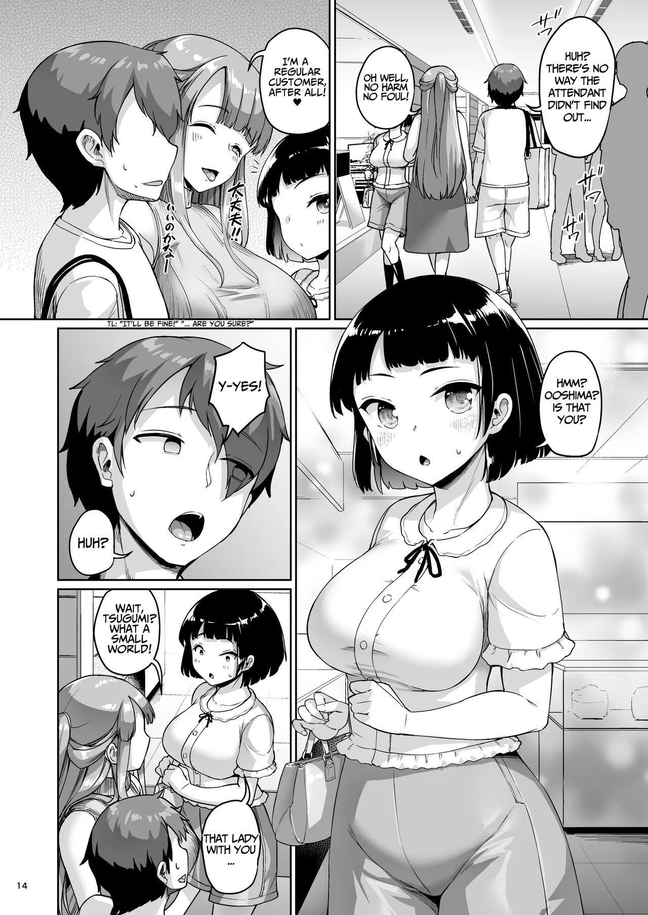 Cared For By A Busty Mother & Daughter ~Mother Part~ page 14