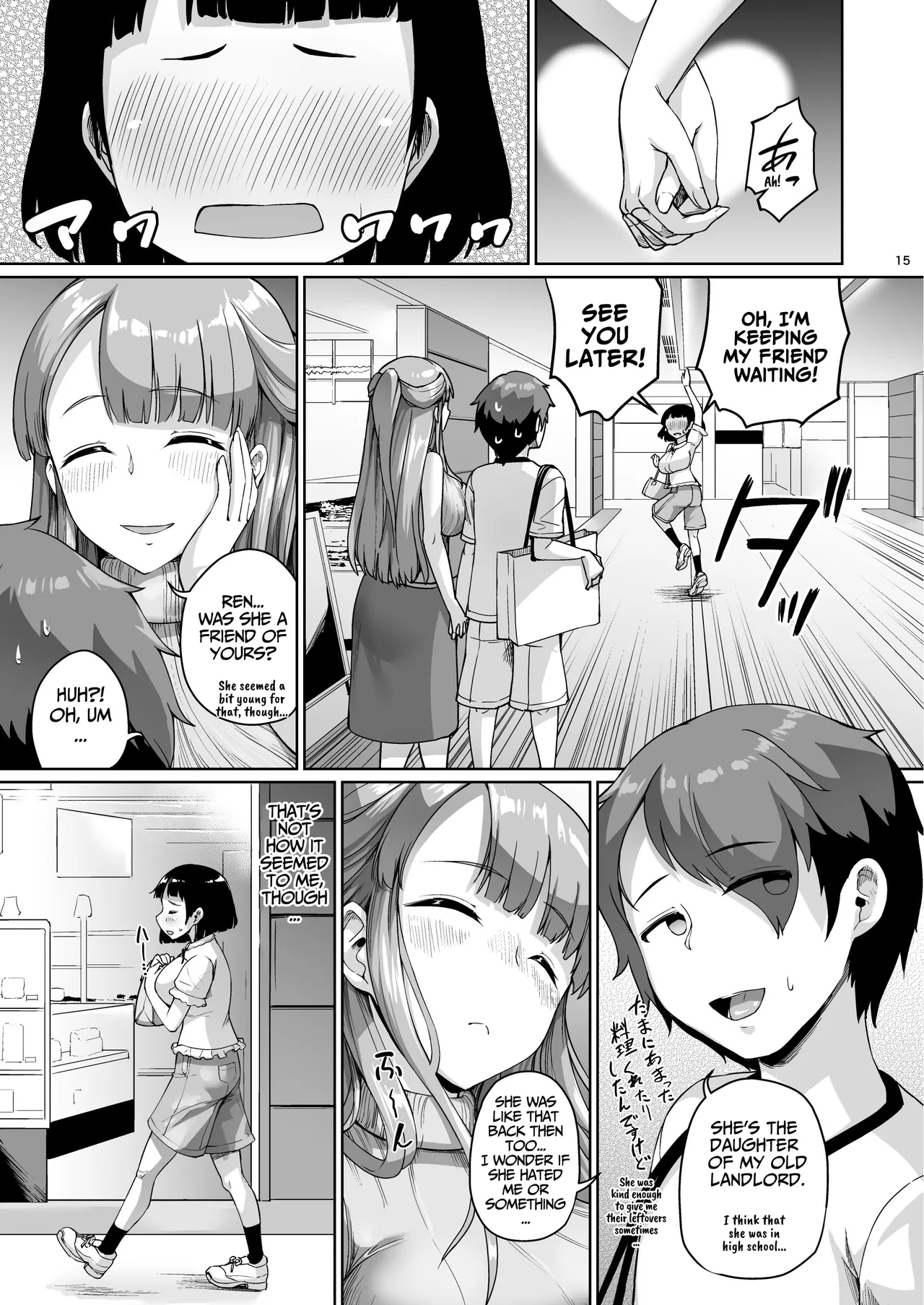 Cared For By A Busty Mother & Daughter ~Mother Part~ page 15