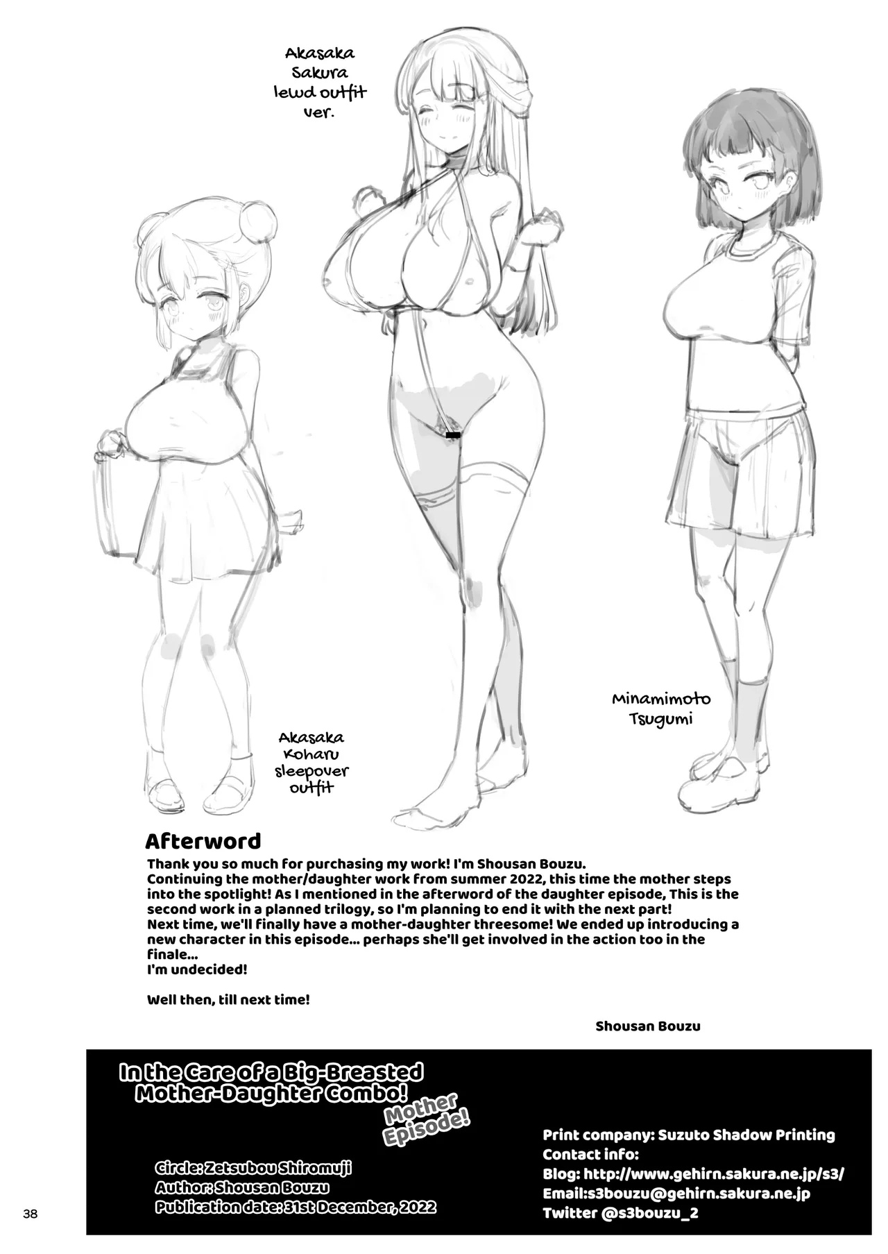 Cared For By A Busty Mother & Daughter ~Mother Part~ page 38