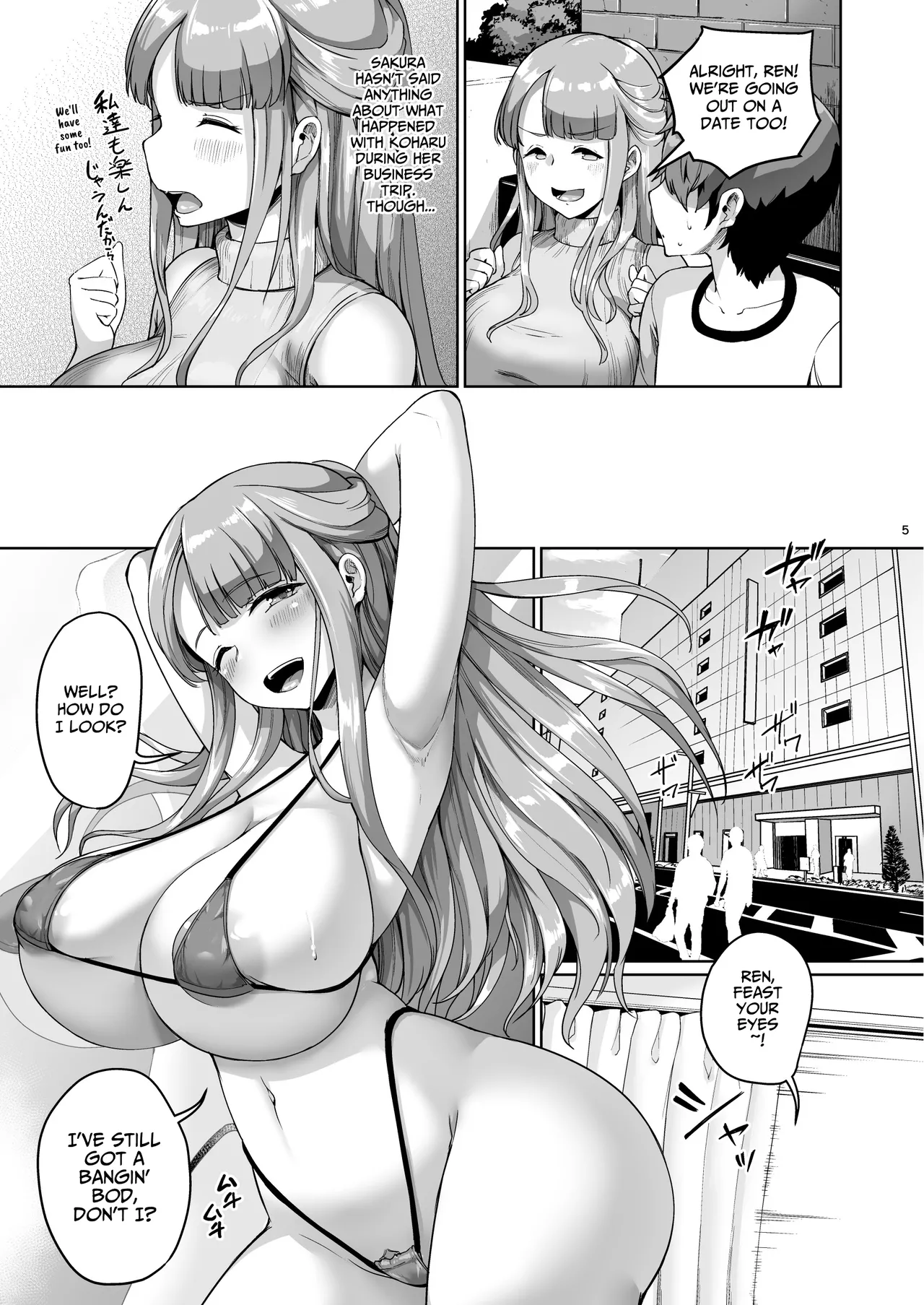 Cared For By A Busty Mother & Daughter ~Mother Part~ page 5