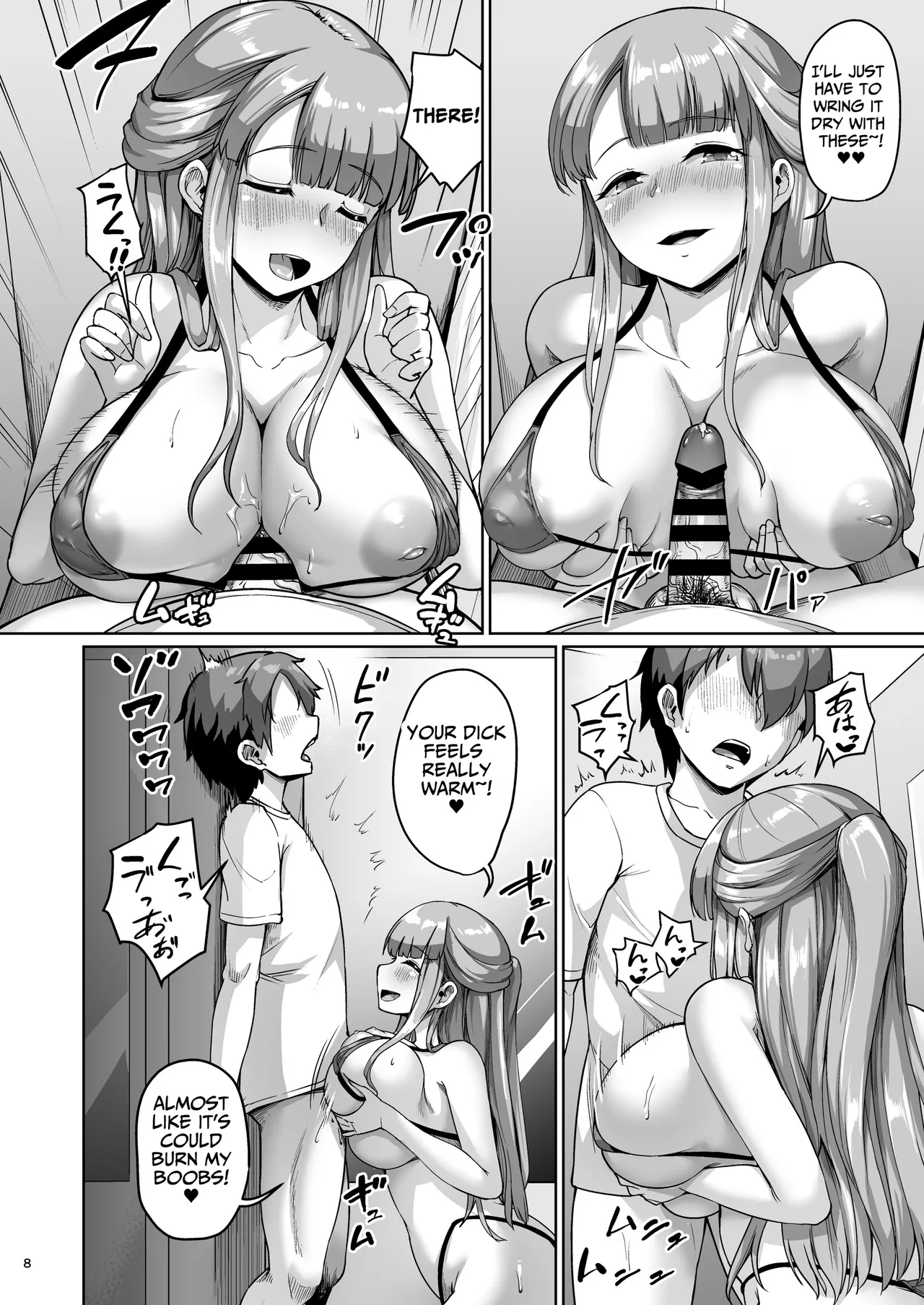 Cared For By A Busty Mother & Daughter ~Mother Part~ page 8