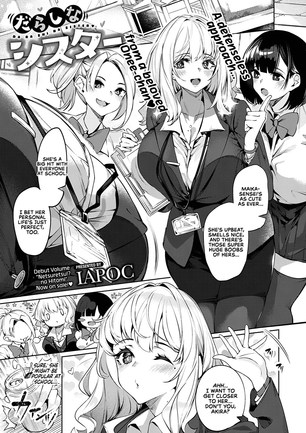 Careless Sister page 1