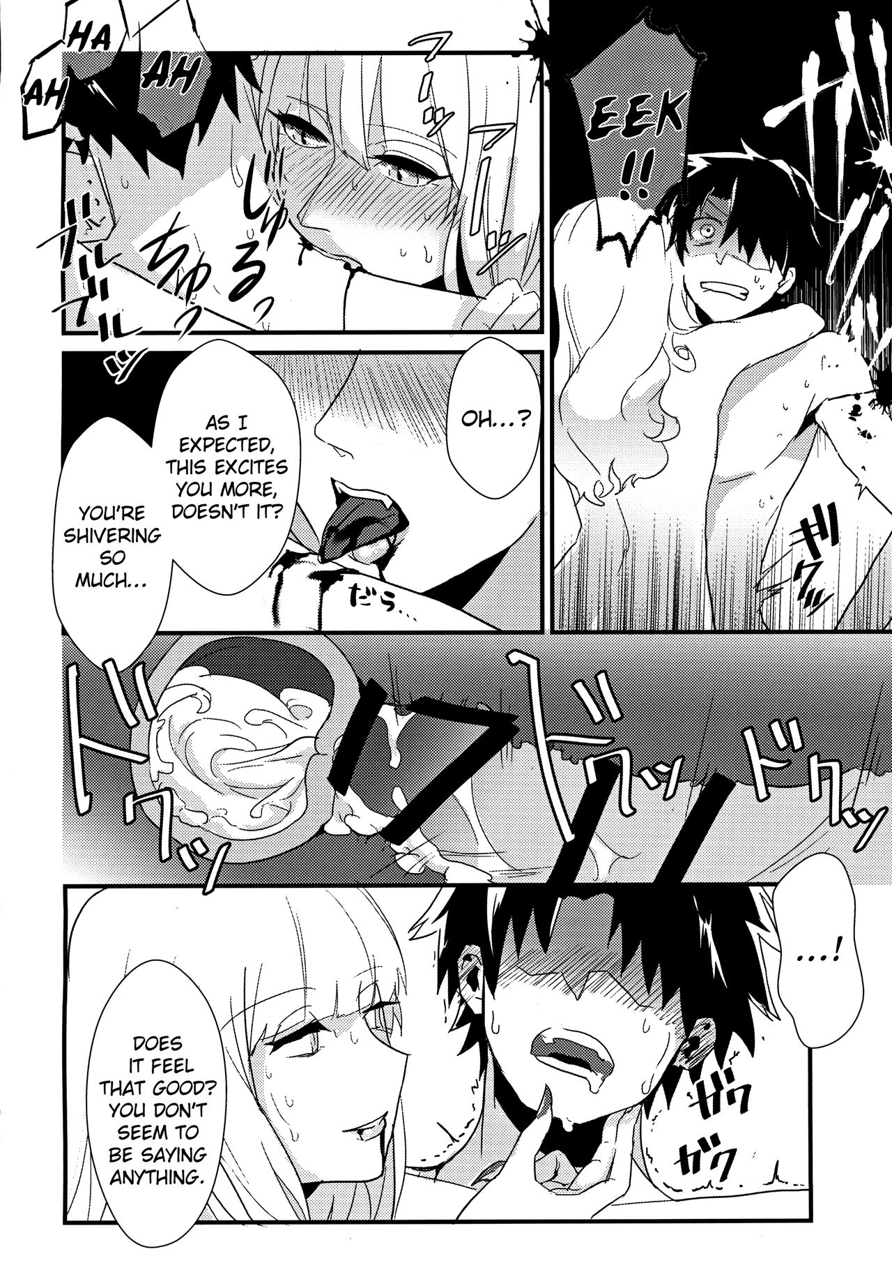 Carmilla-san to Ichaicha Shitai! page 19