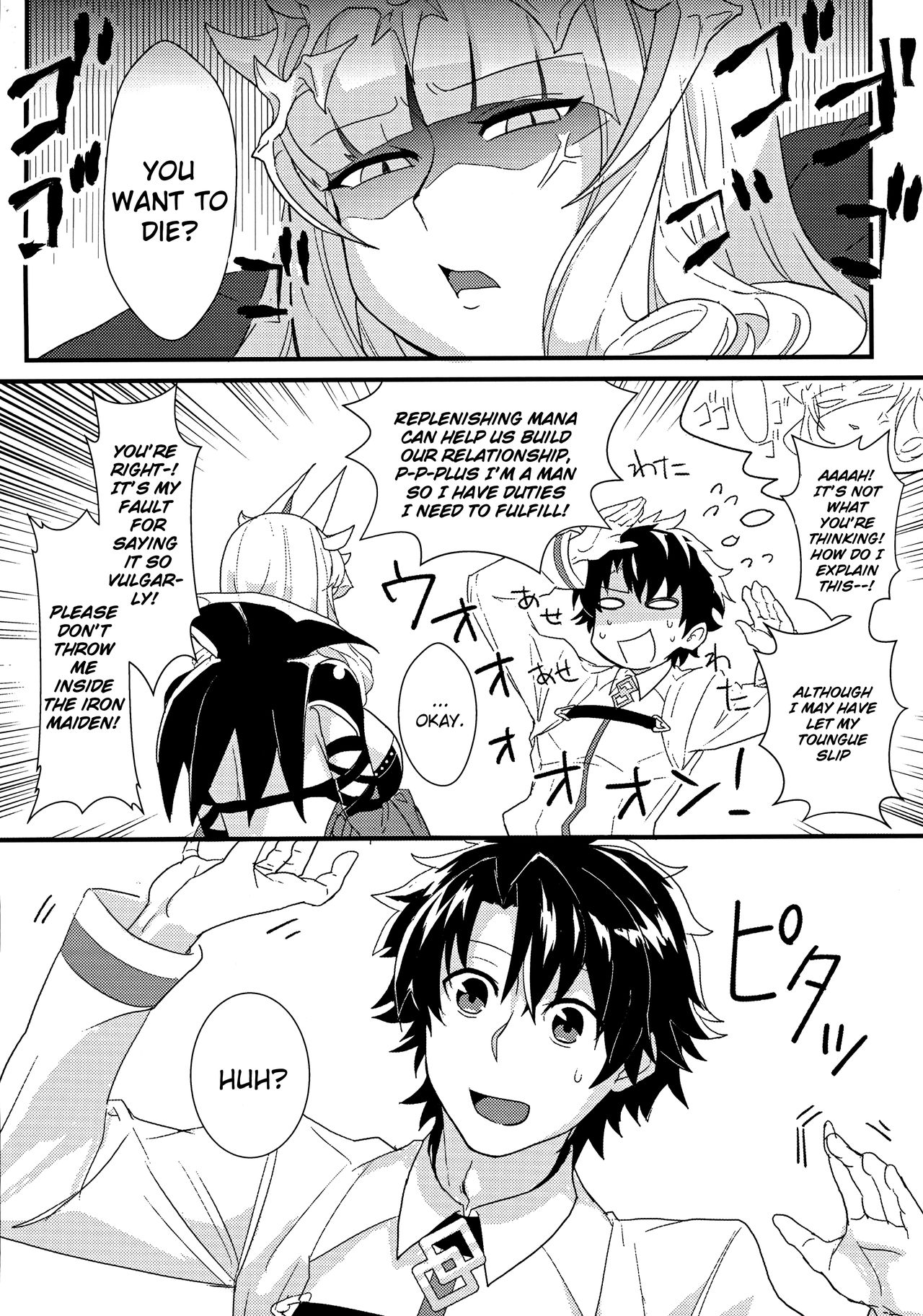 Carmilla-san to Ichaicha Shitai! page 5