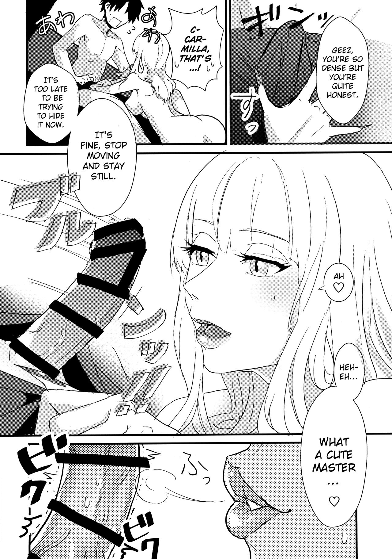 Carmilla-san to Ichaicha Shitai! page 9