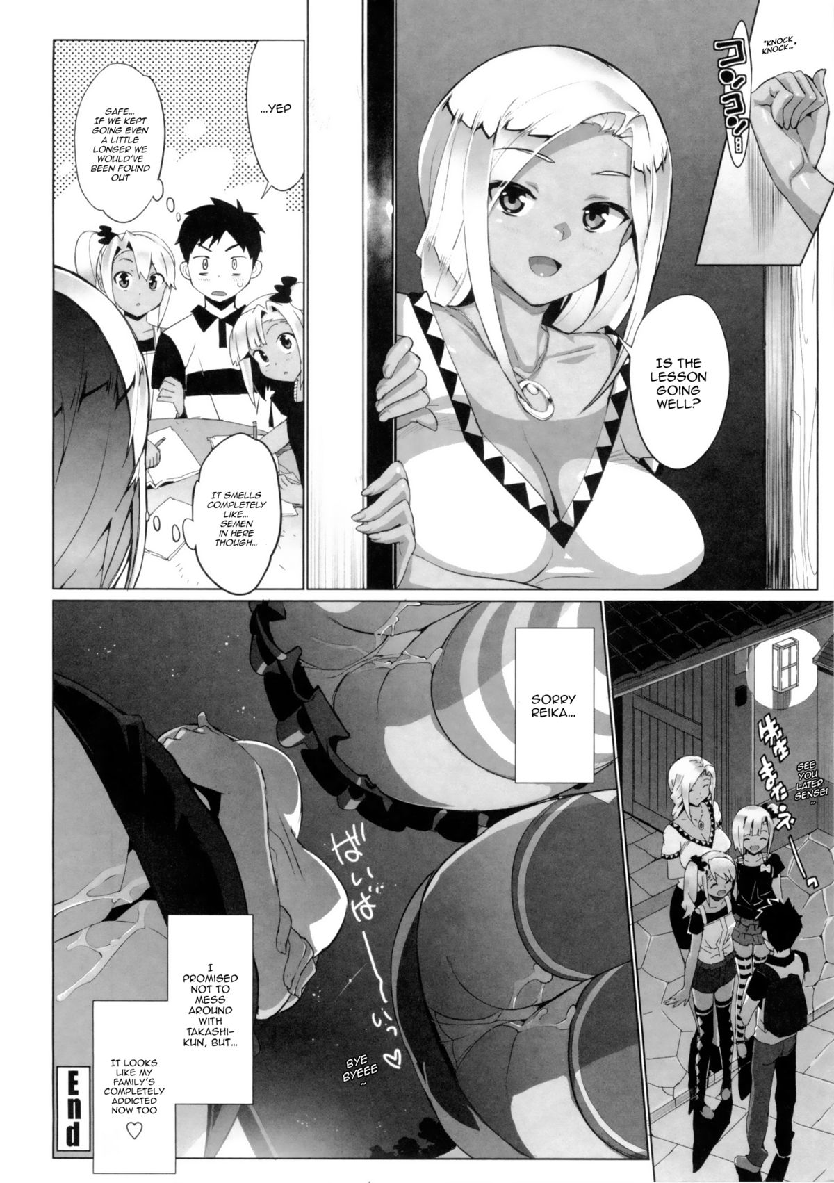 Carmina page 20