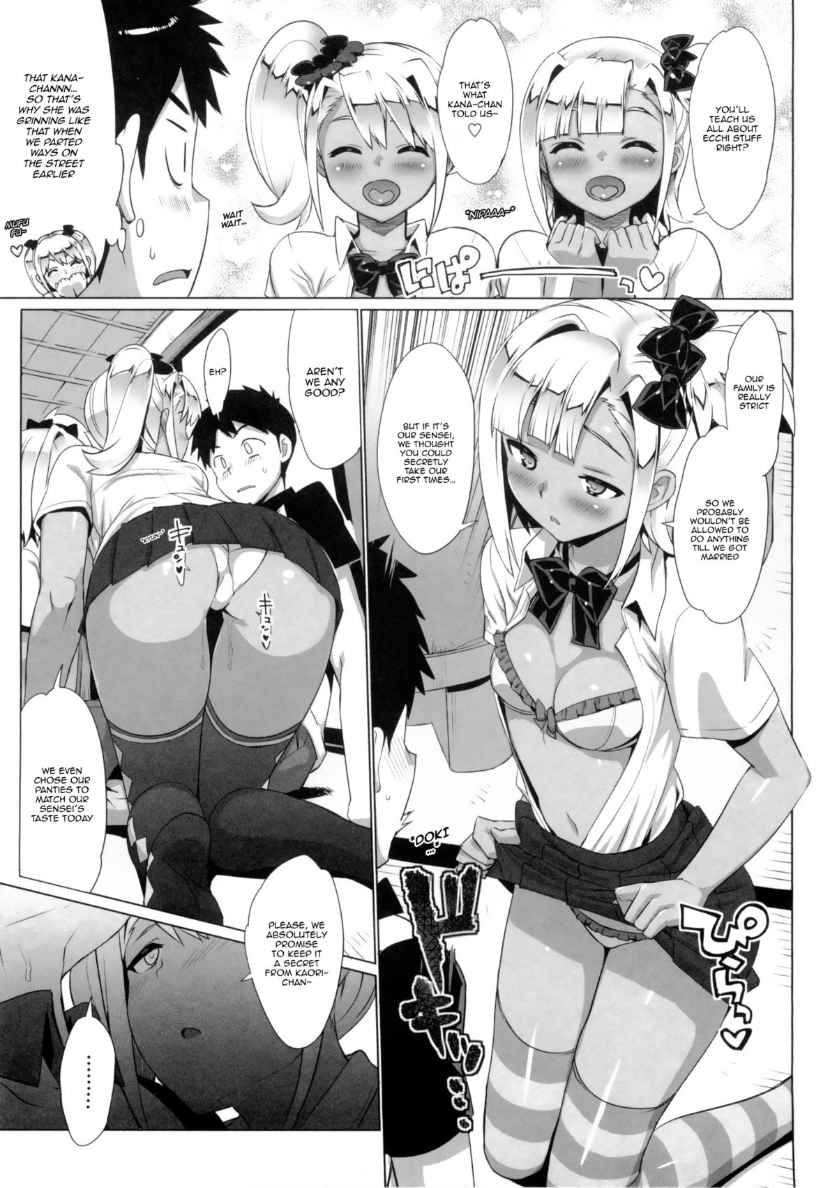 Carmina page 9