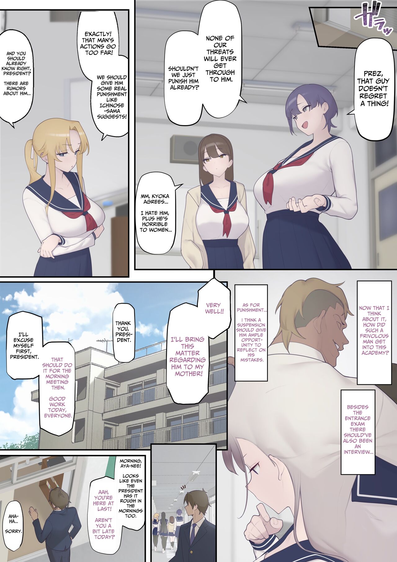 Carnal Student Council ~Hiiragi Ayane Chapter~ page 6