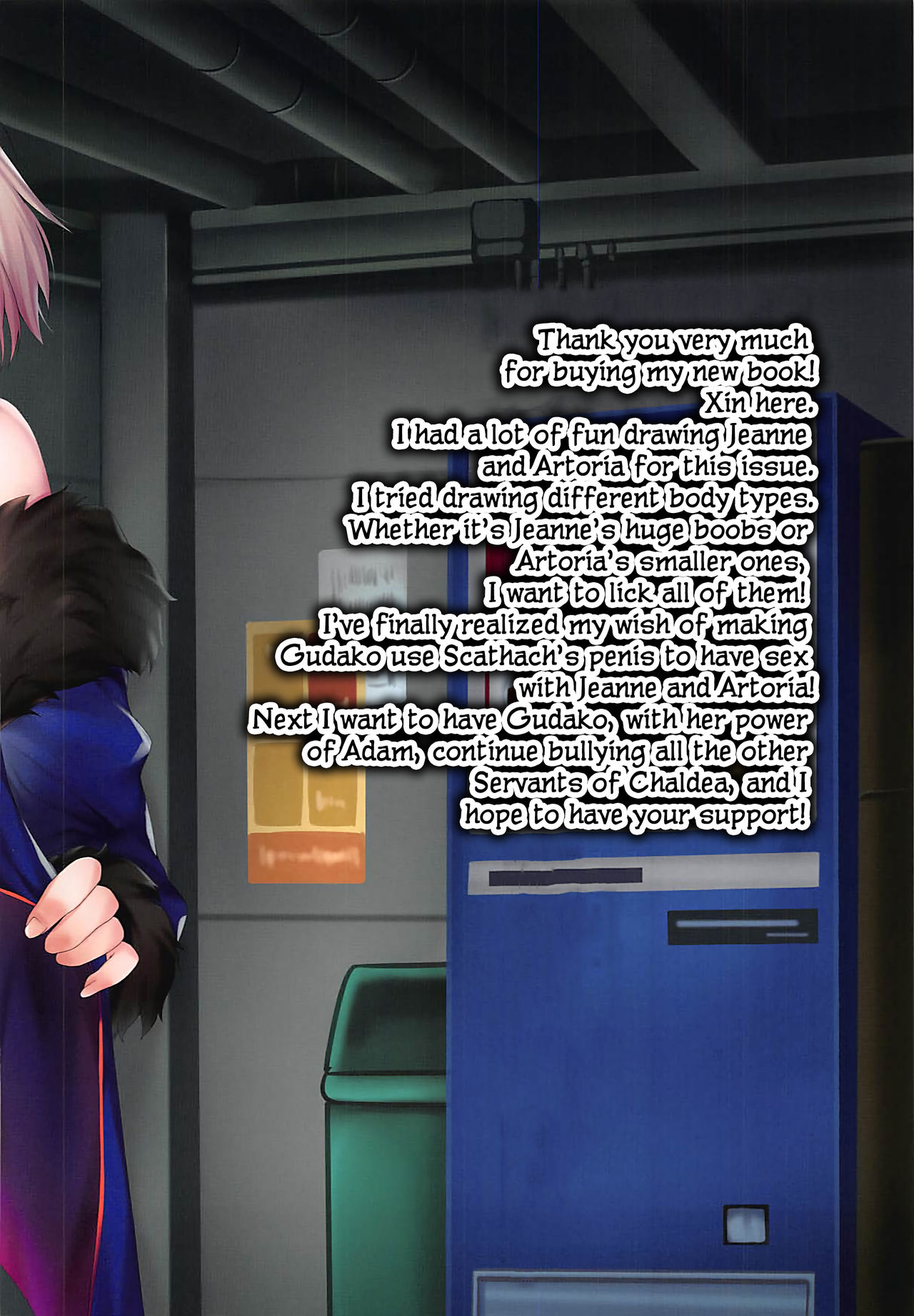 Carnival 12 -Shinjuku Alter And The Sleepless Night- page 23