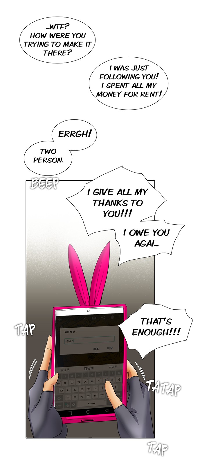 Cartoonist's NSFW Season 1 Chapter 1-20 page 482