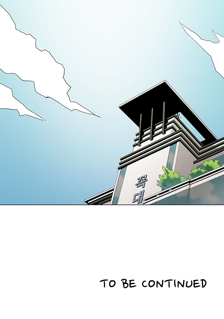 Cartoonist's NSFW Season 1 Chapter 1-20 page 520