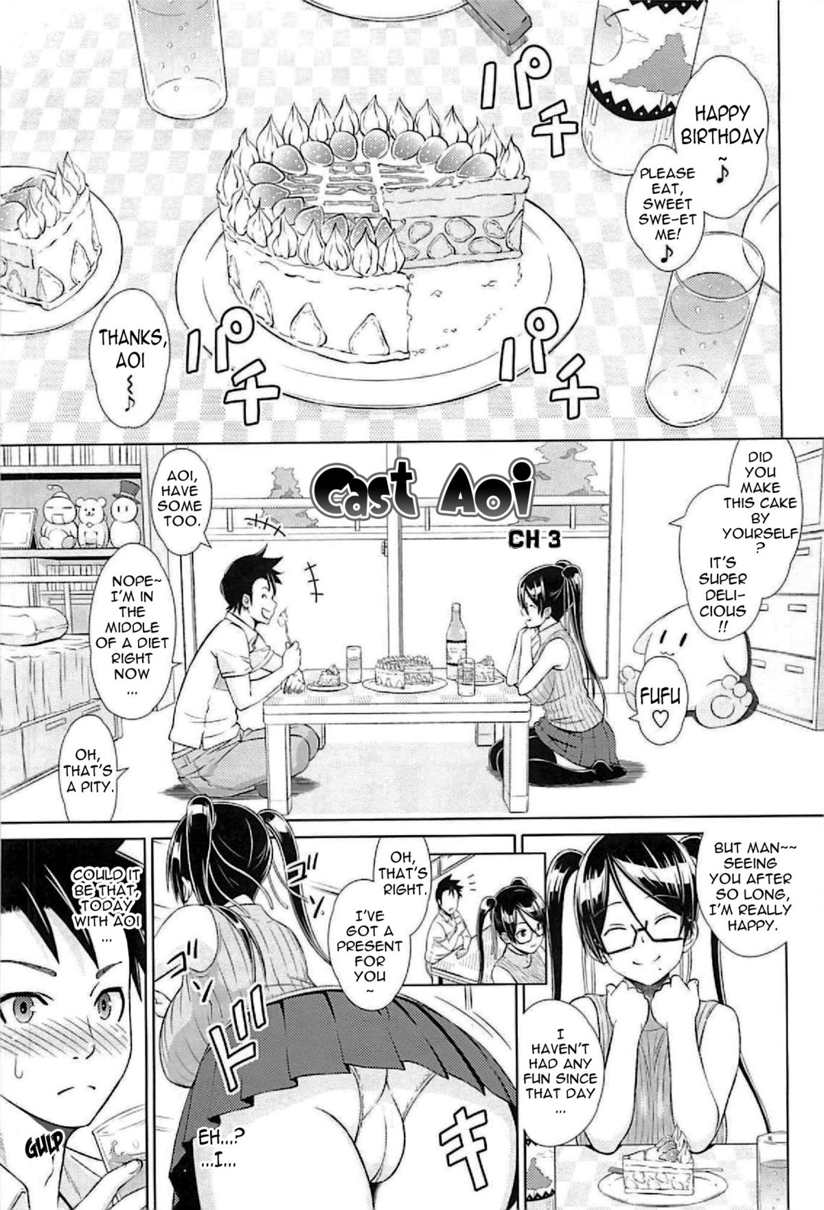 Cast Aoi page 113