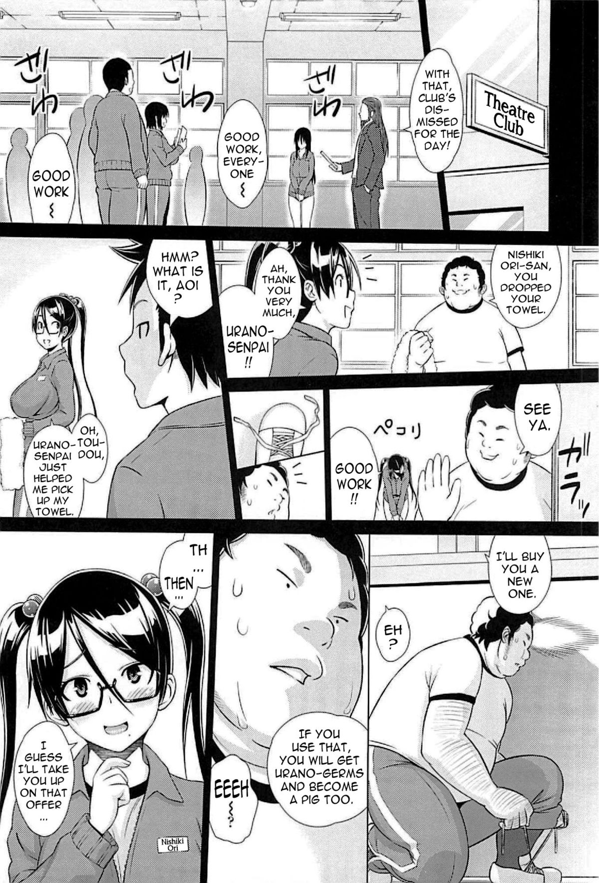 Cast Aoi page 124